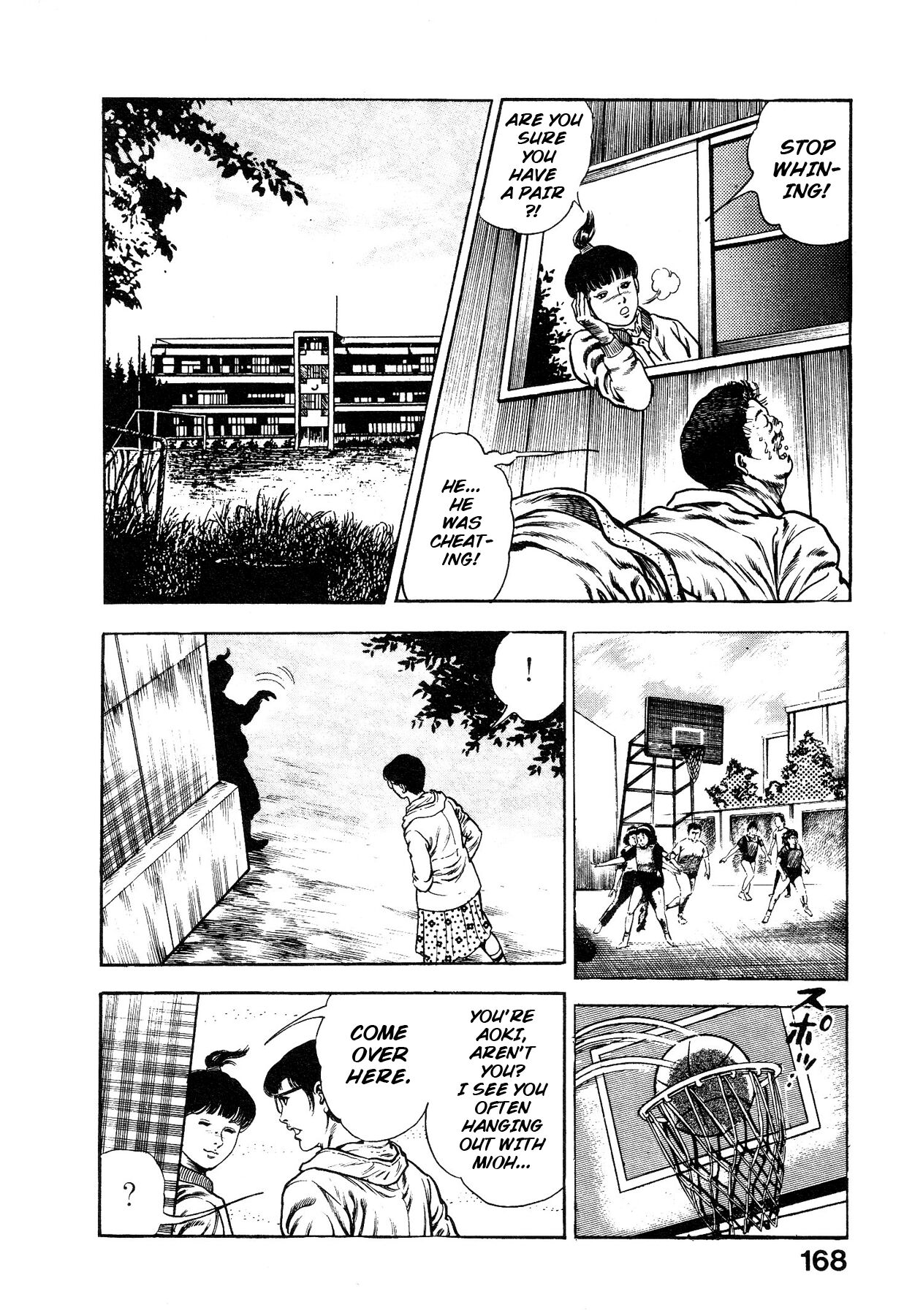 [Maeda Toshio]Habu Goes Forth 1[English] Page 170