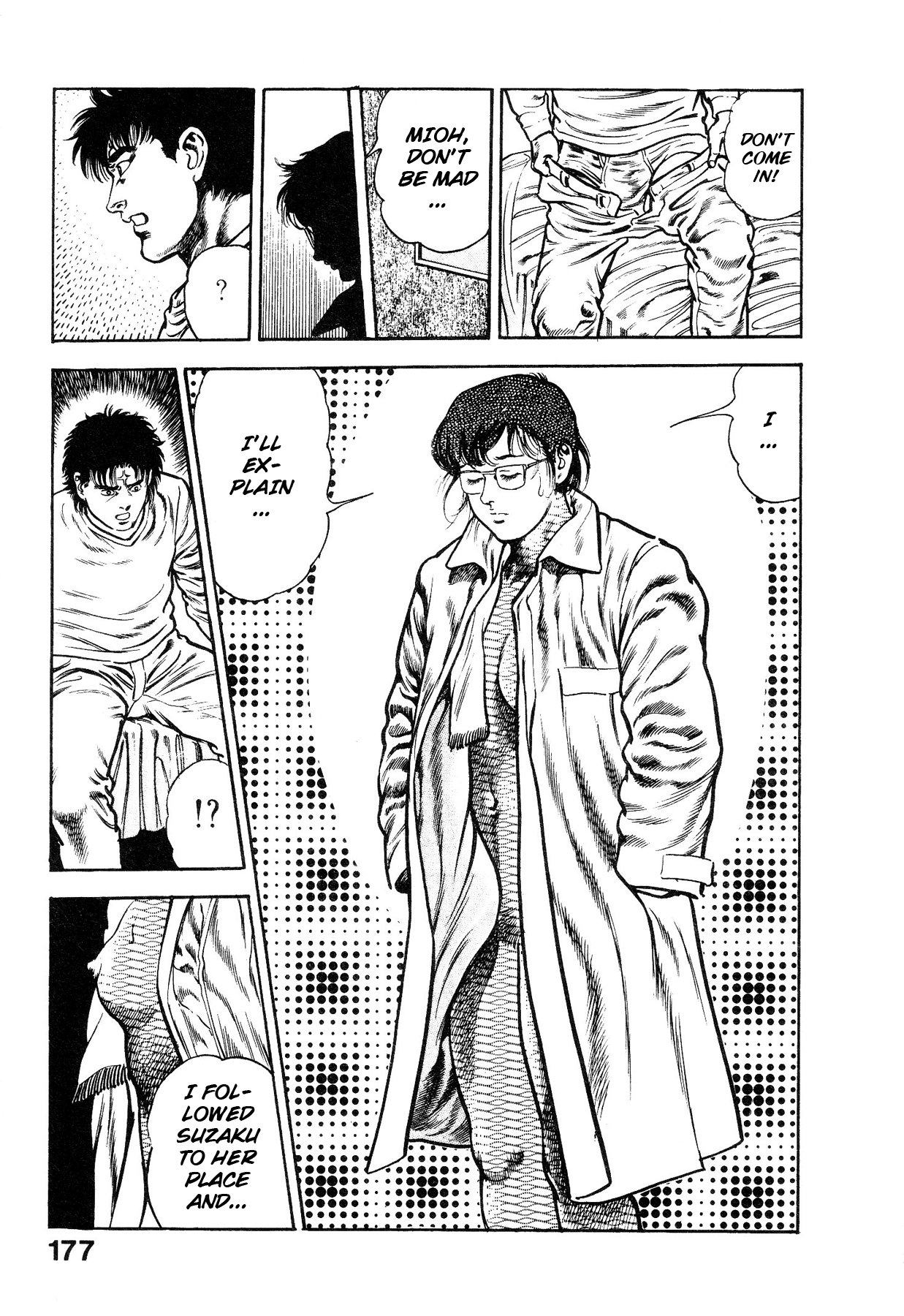 [Maeda Toshio]Habu Goes Forth 1[English] Page 179