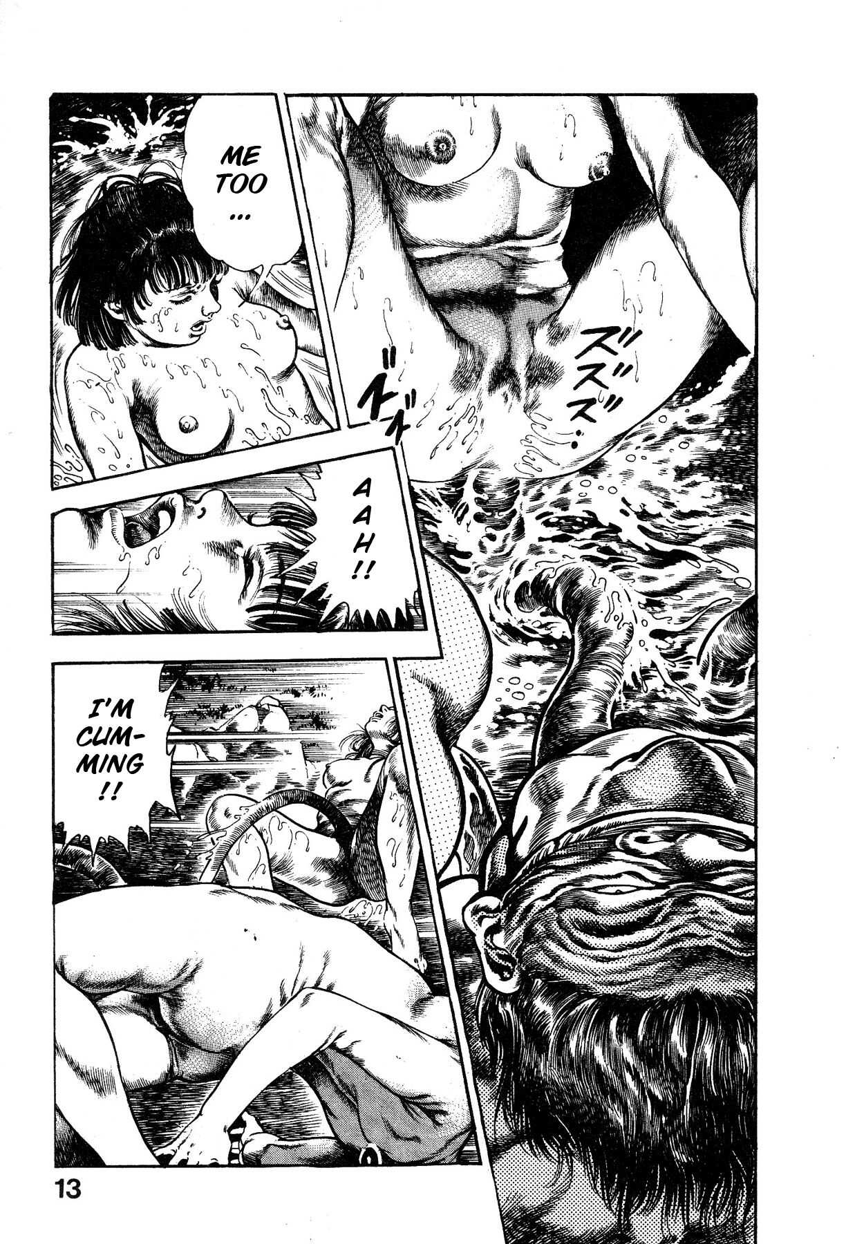 [Maeda Toshio]Habu Goes Forth 1[English] Page 18