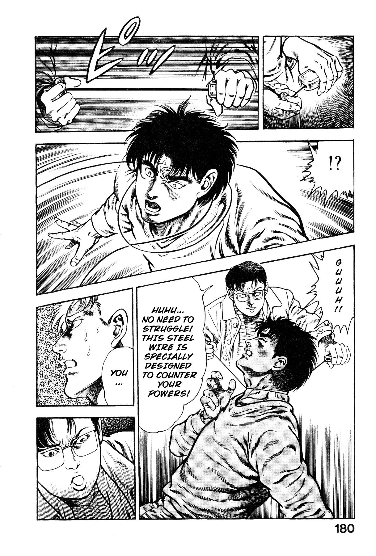 [Maeda Toshio]Habu Goes Forth 1[English] Page 182