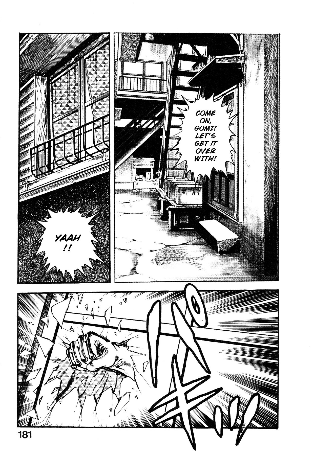 [Maeda Toshio]Habu Goes Forth 1[English] Page 183