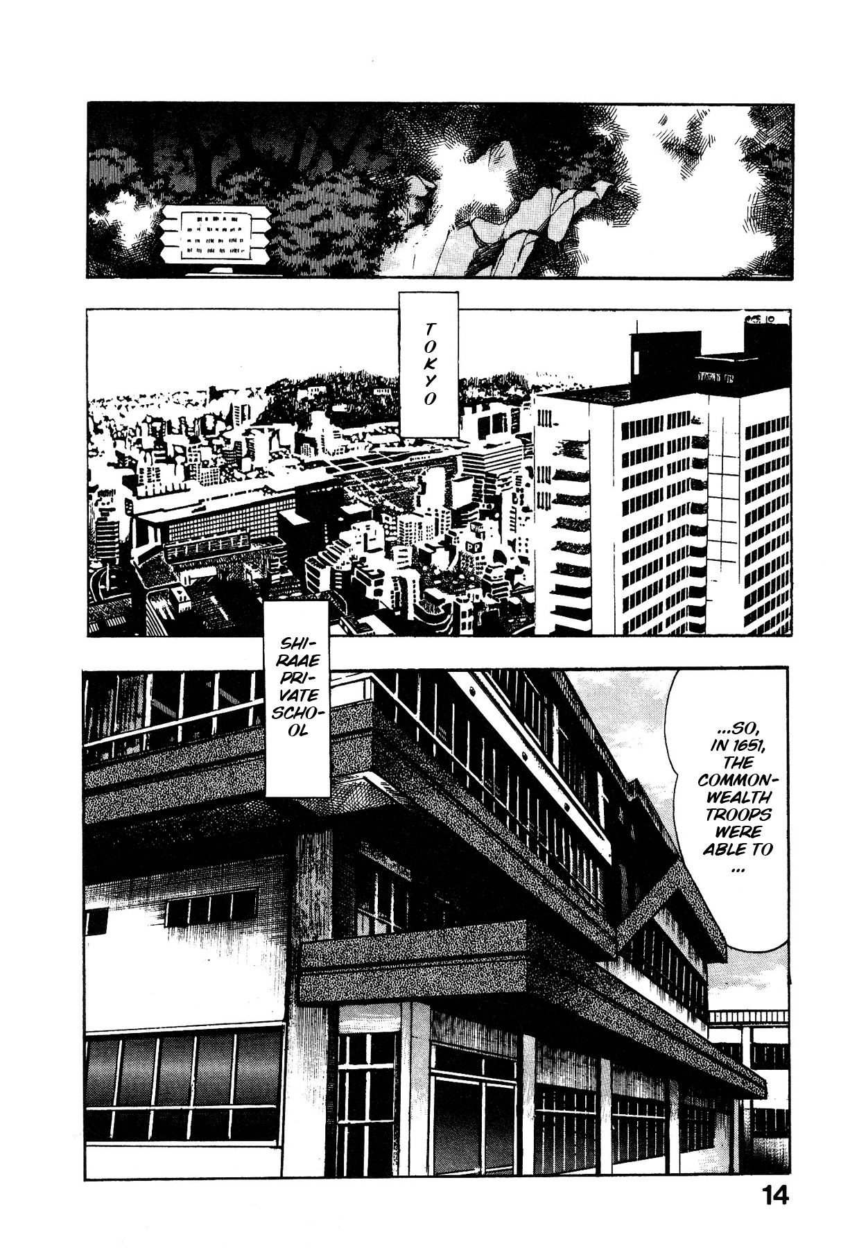 [Maeda Toshio]Habu Goes Forth 1[English] Page 19