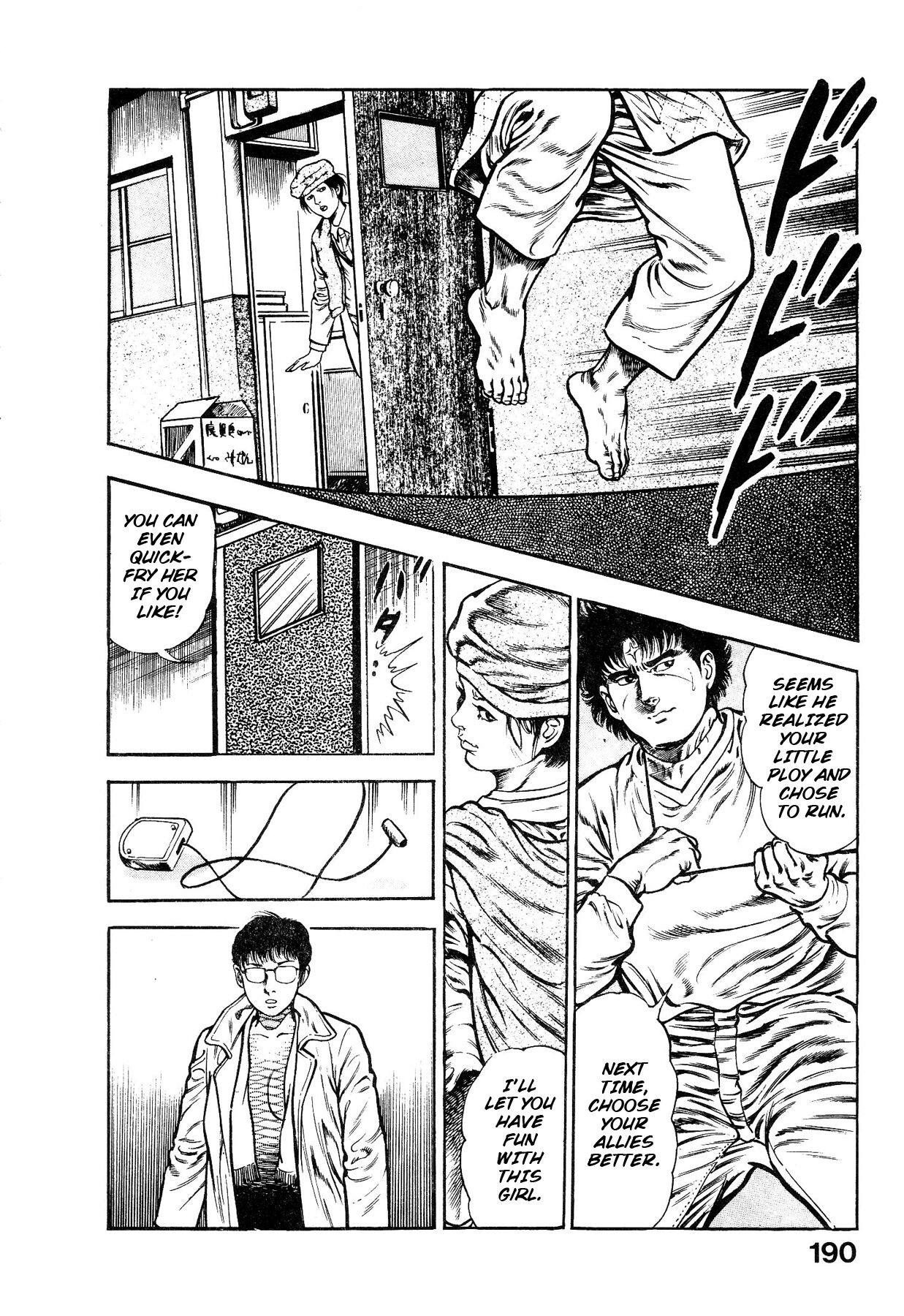 [Maeda Toshio]Habu Goes Forth 1[English] Page 191