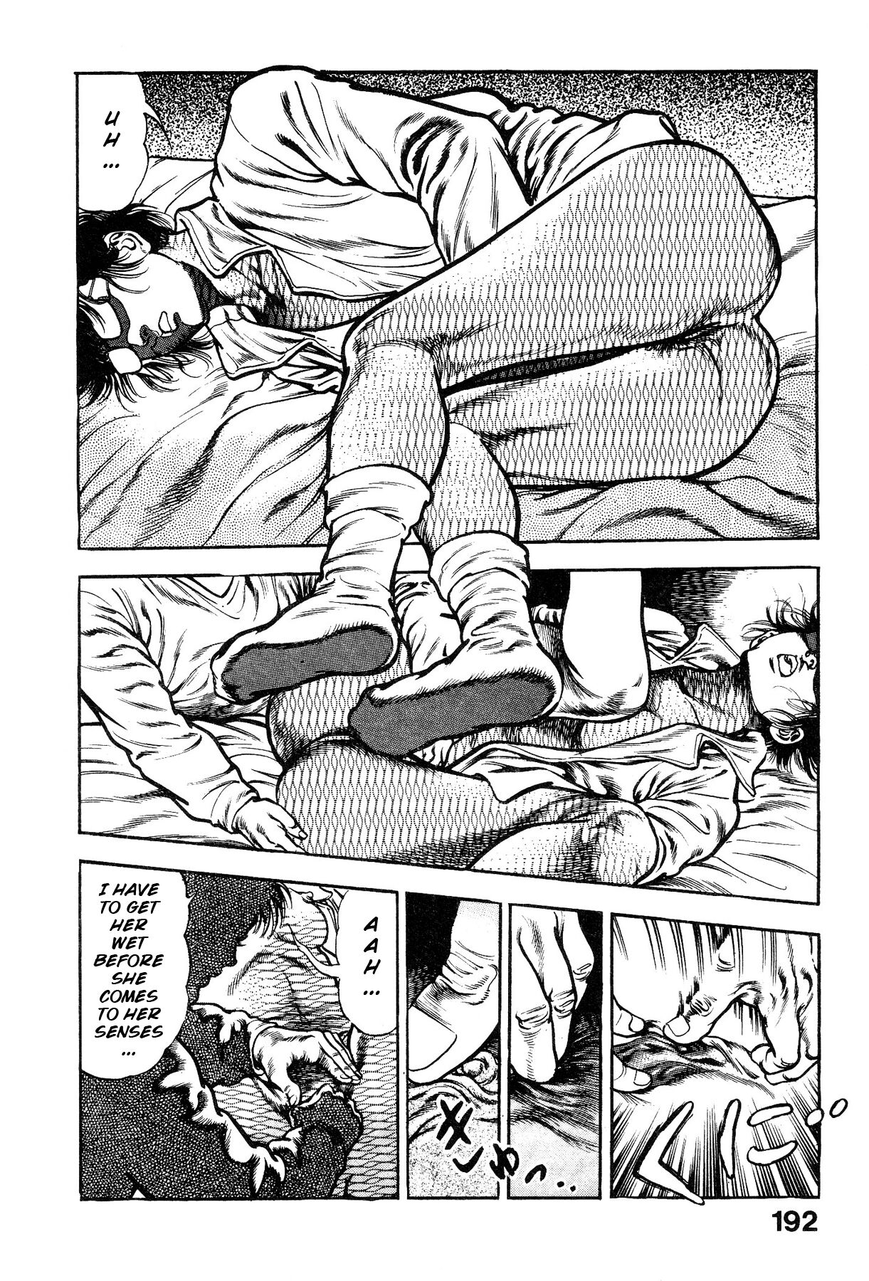 [Maeda Toshio]Habu Goes Forth 1[English] Page 193