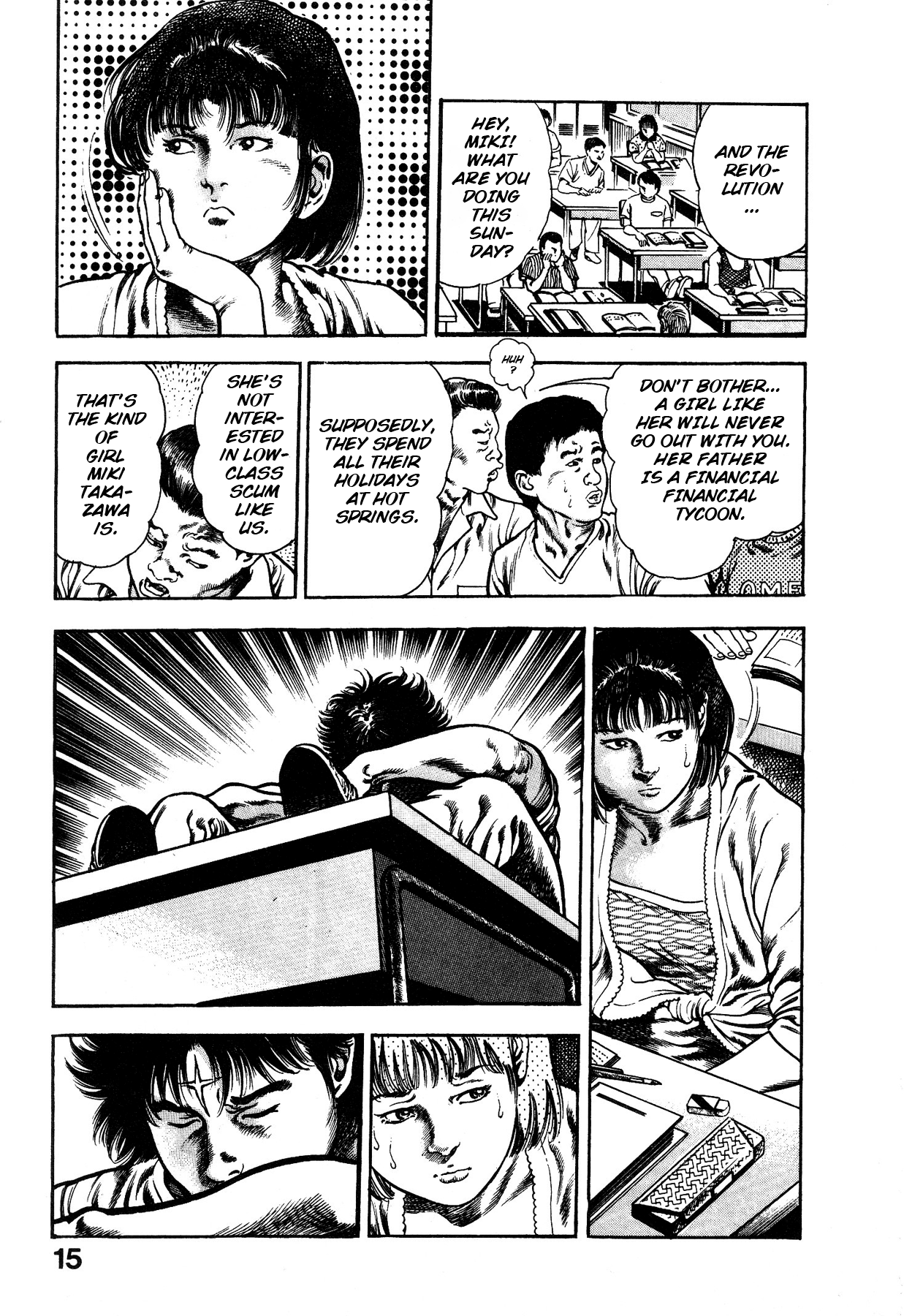 [Maeda Toshio]Habu Goes Forth 1[English] Page 20