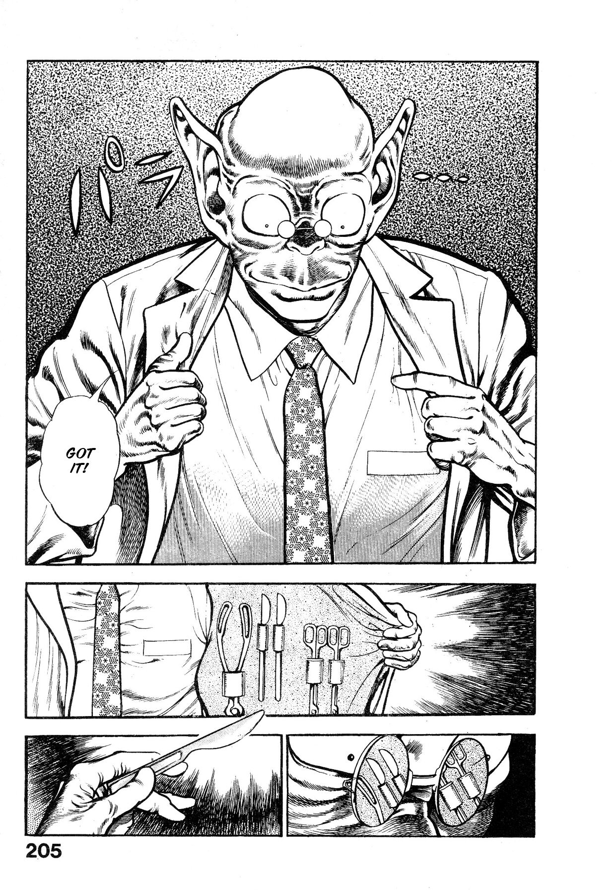 [Maeda Toshio]Habu Goes Forth 1[English] Page 206