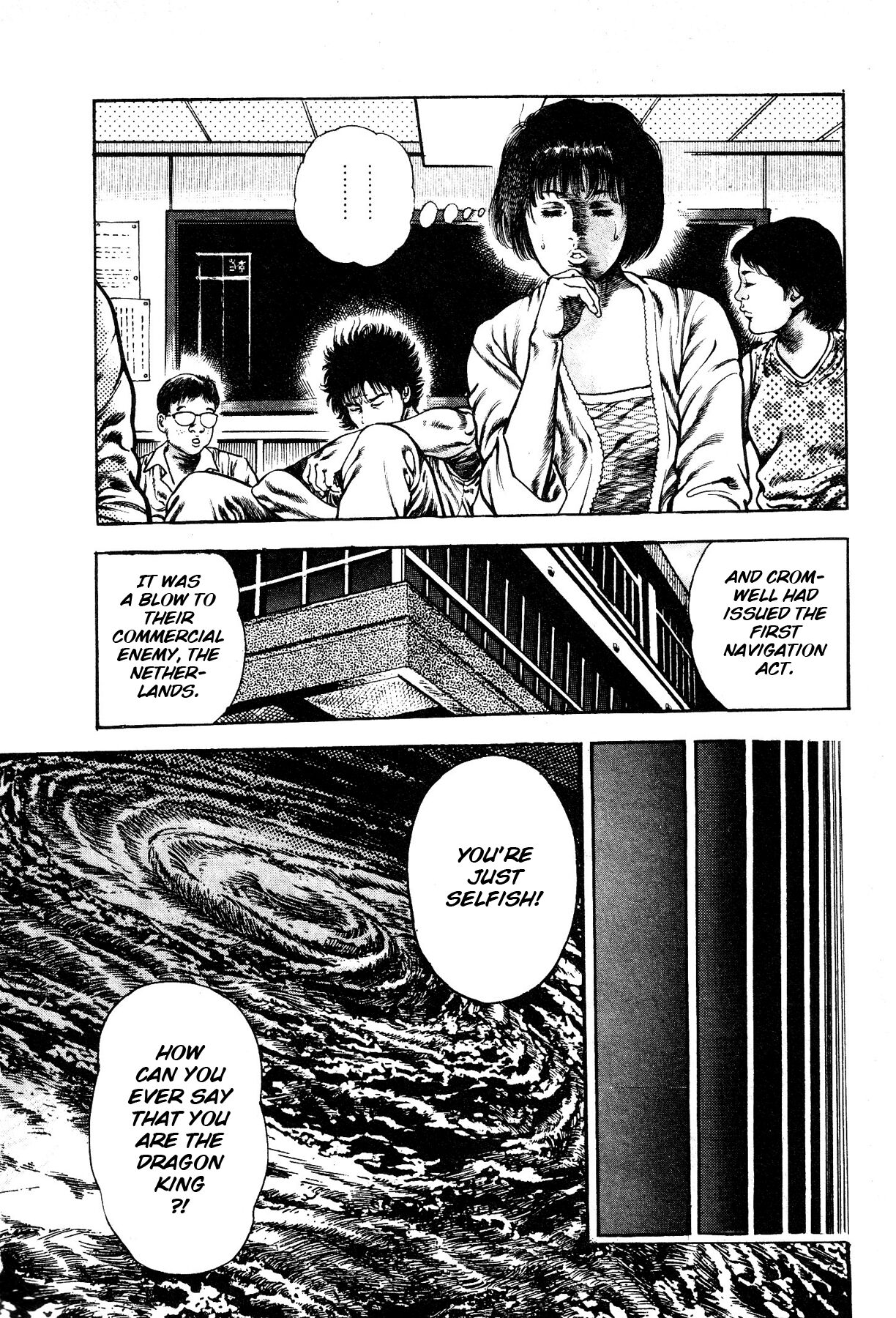 [Maeda Toshio]Habu Goes Forth 1[English] Page 21