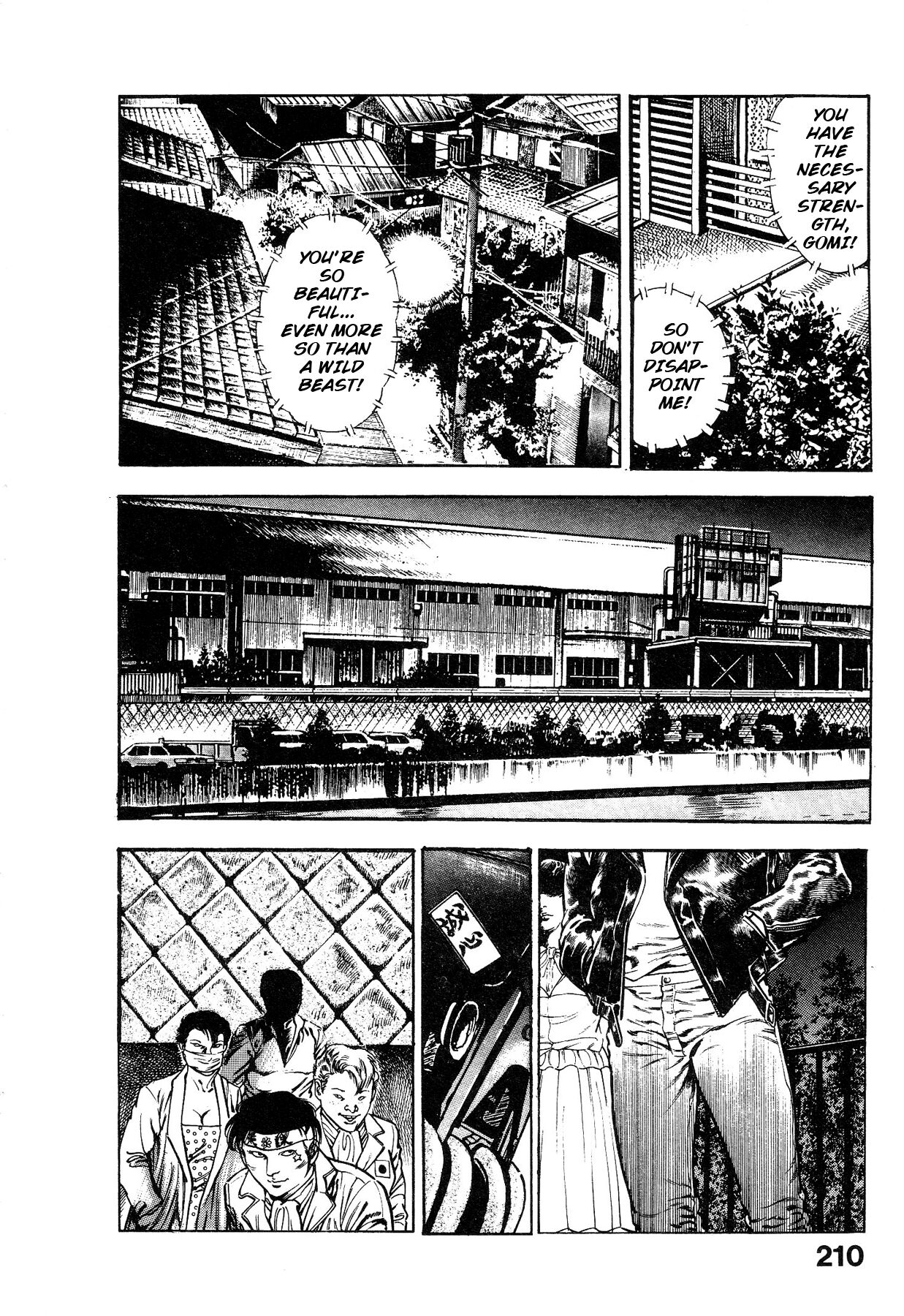 [Maeda Toshio]Habu Goes Forth 1[English] Page 211