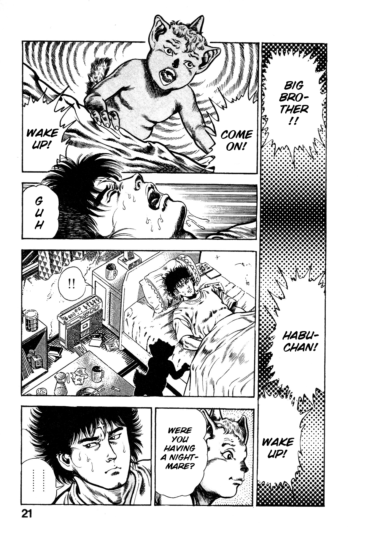 [Maeda Toshio]Habu Goes Forth 1[English] Page 26