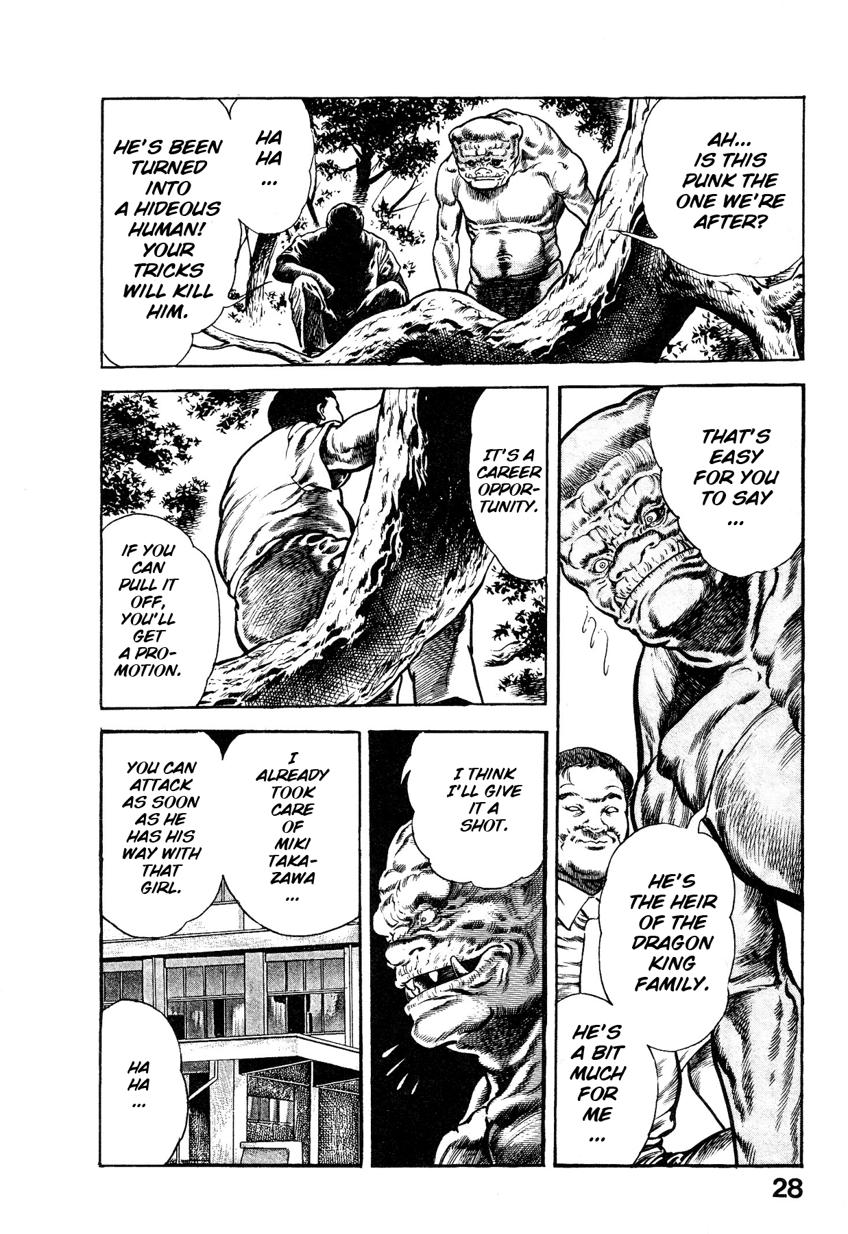 [Maeda Toshio]Habu Goes Forth 1[English] Page 33