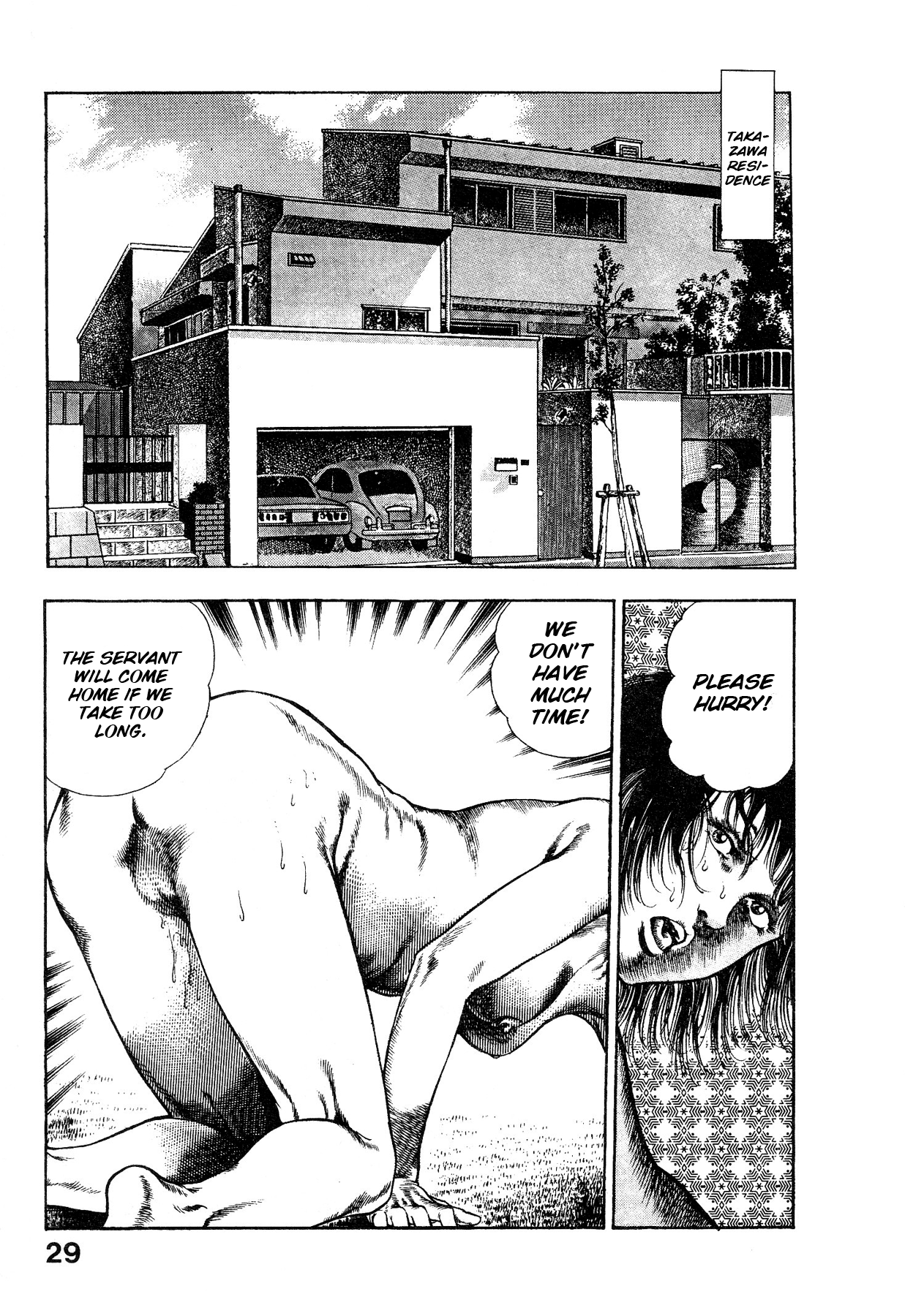 [Maeda Toshio]Habu Goes Forth 1[English] Page 34