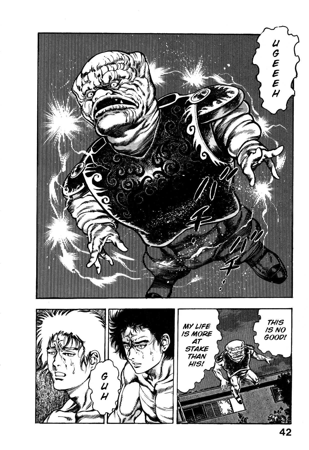 [Maeda Toshio]Habu Goes Forth 1[English] Page 47
