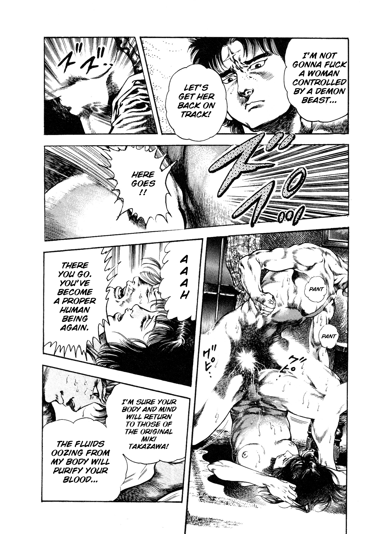 [Maeda Toshio]Habu Goes Forth 1[English] Page 49