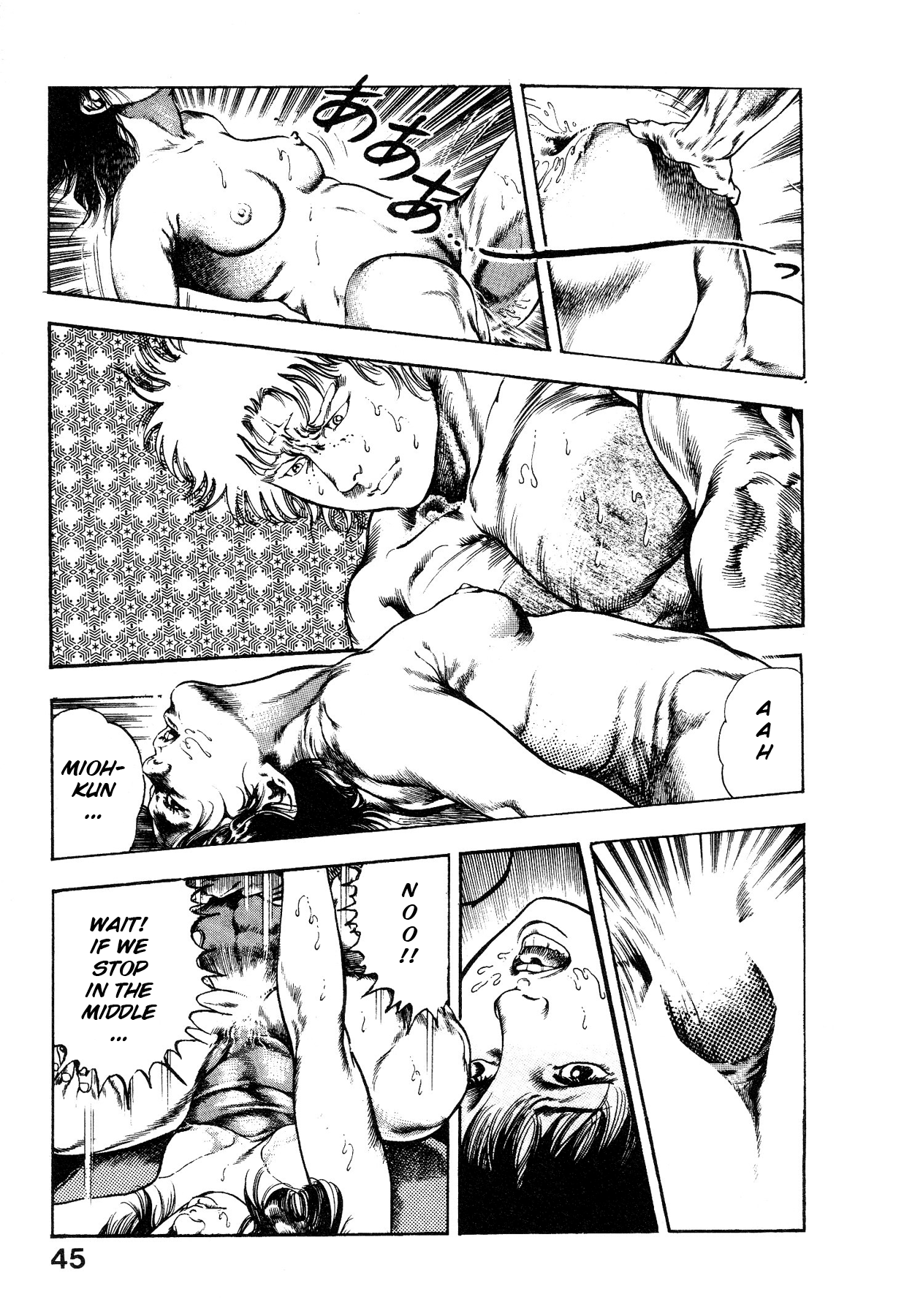[Maeda Toshio]Habu Goes Forth 1[English] Page 50