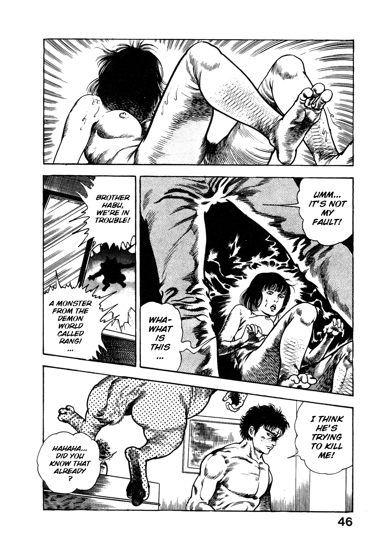 [Maeda Toshio]Habu Goes Forth 1[English] Page 51
