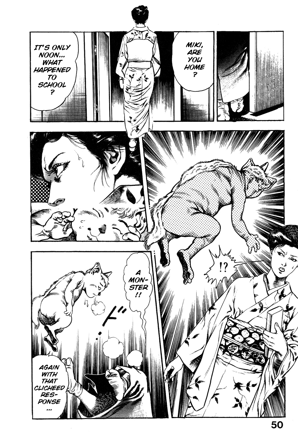 [Maeda Toshio]Habu Goes Forth 1[English] Page 55