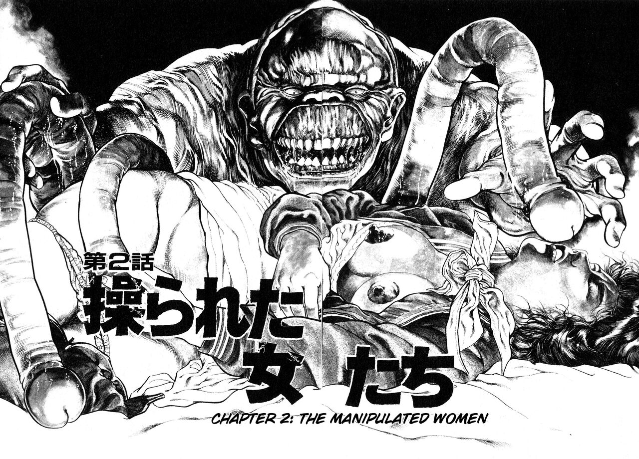 [Maeda Toshio]Habu Goes Forth 1[English] Page 57