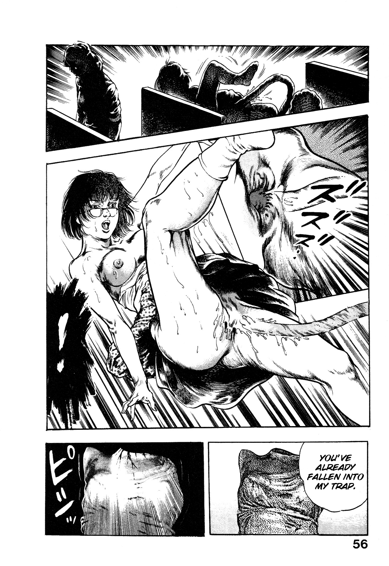 [Maeda Toshio]Habu Goes Forth 1[English] Page 60