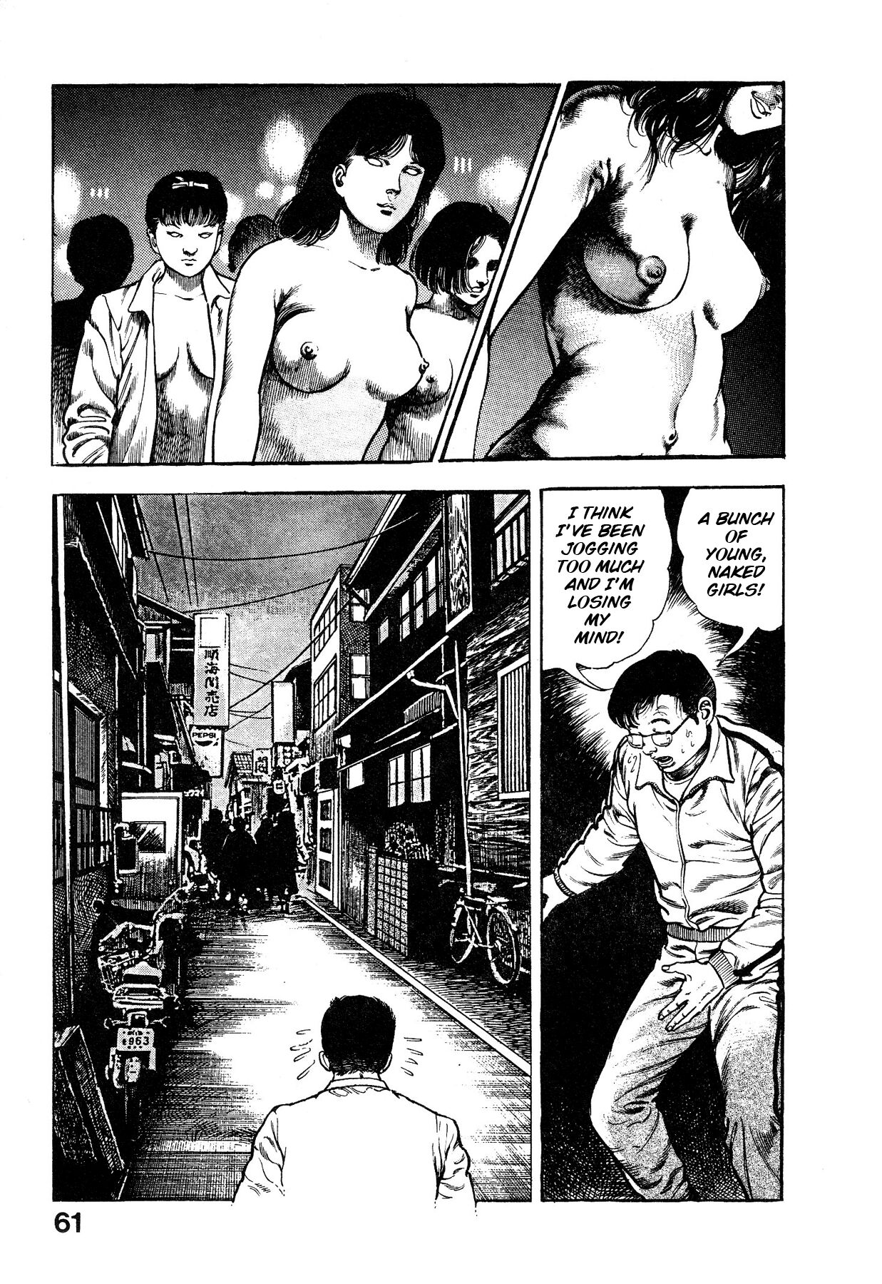 [Maeda Toshio]Habu Goes Forth 1[English] Page 65