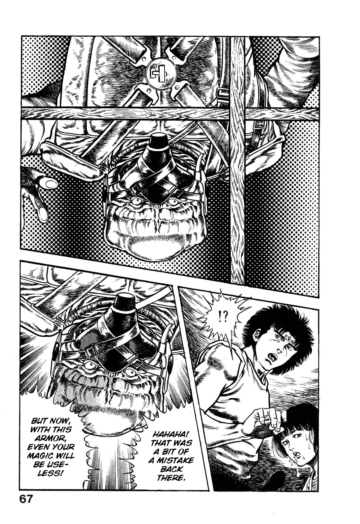 [Maeda Toshio]Habu Goes Forth 1[English] Page 71
