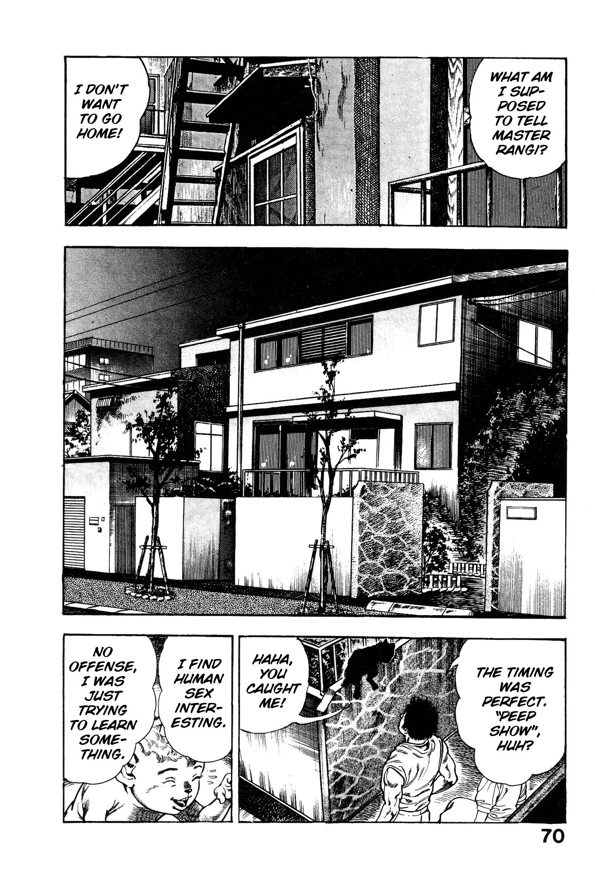 [Maeda Toshio]Habu Goes Forth 1[English] Page 74