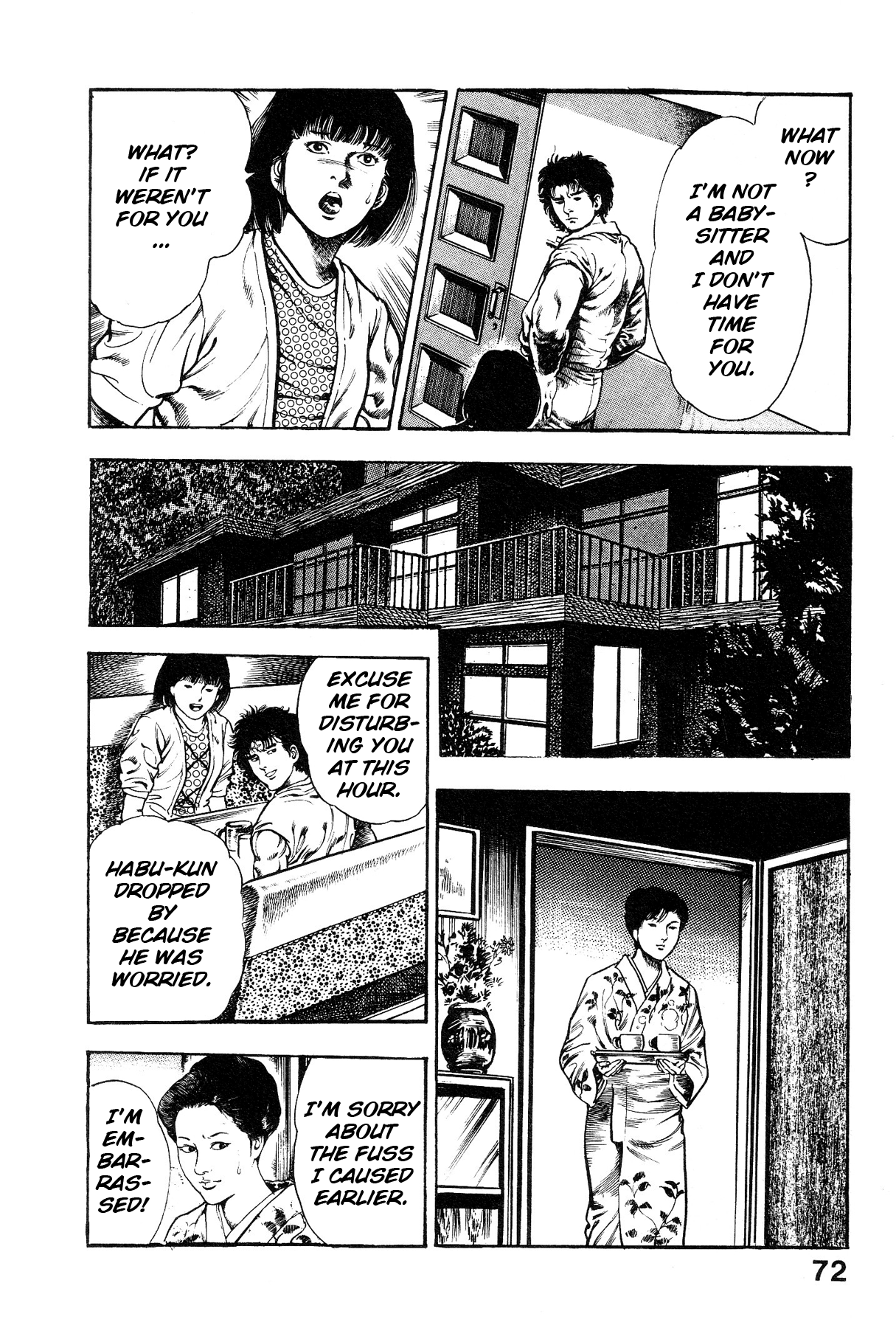 [Maeda Toshio]Habu Goes Forth 1[English] Page 76