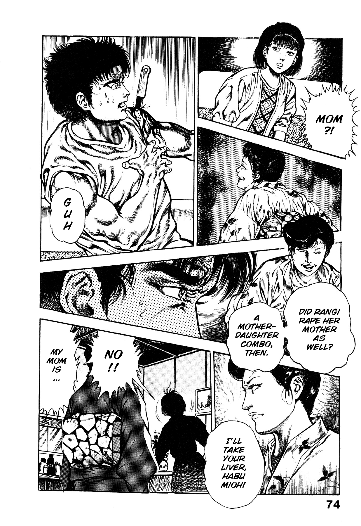 [Maeda Toshio]Habu Goes Forth 1[English] Page 78