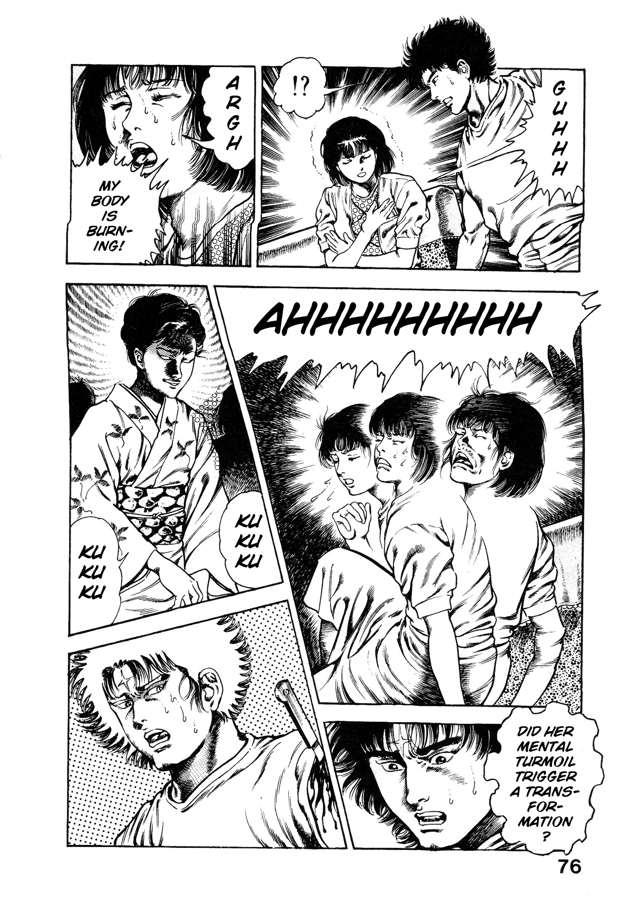 [Maeda Toshio]Habu Goes Forth 1[English] Page 80