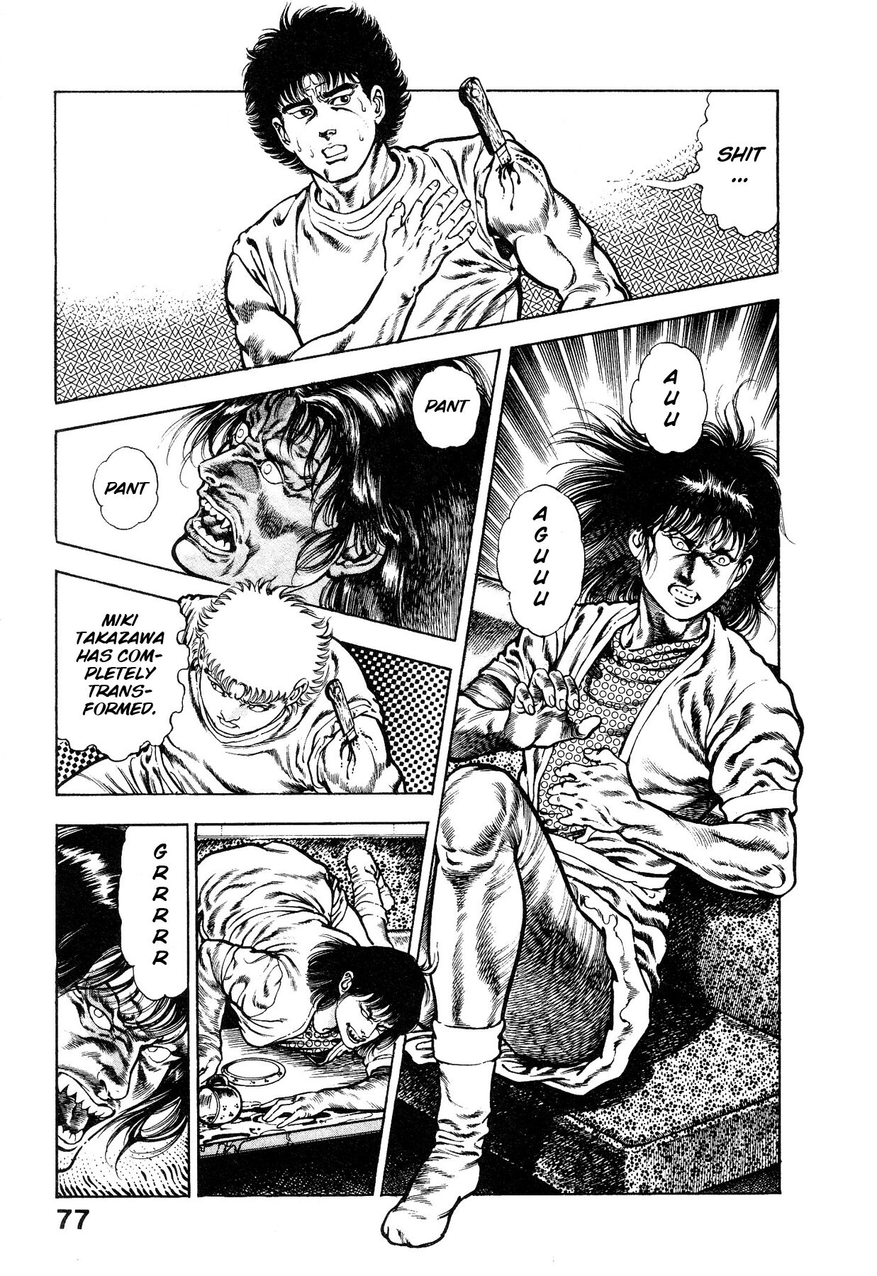 [Maeda Toshio]Habu Goes Forth 1[English] Page 81