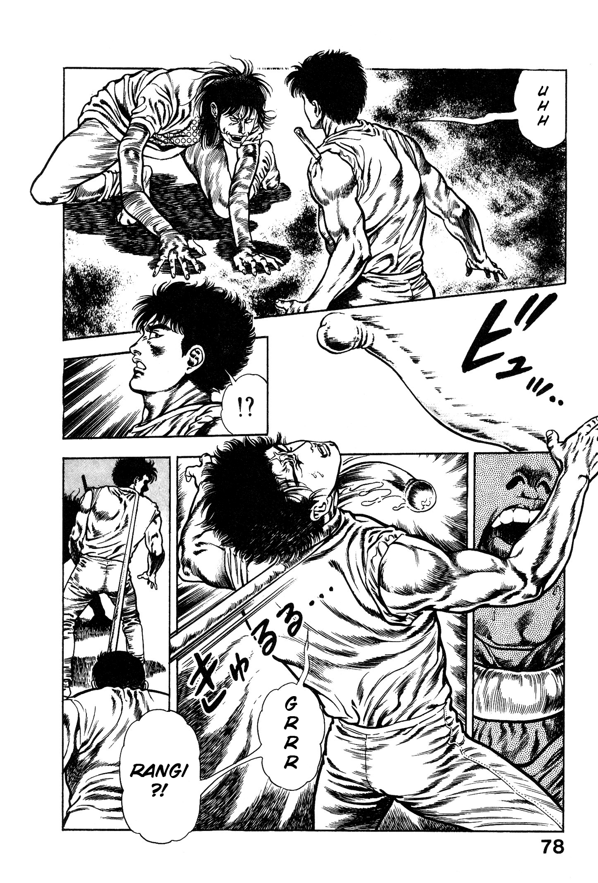 [Maeda Toshio]Habu Goes Forth 1[English] Page 82