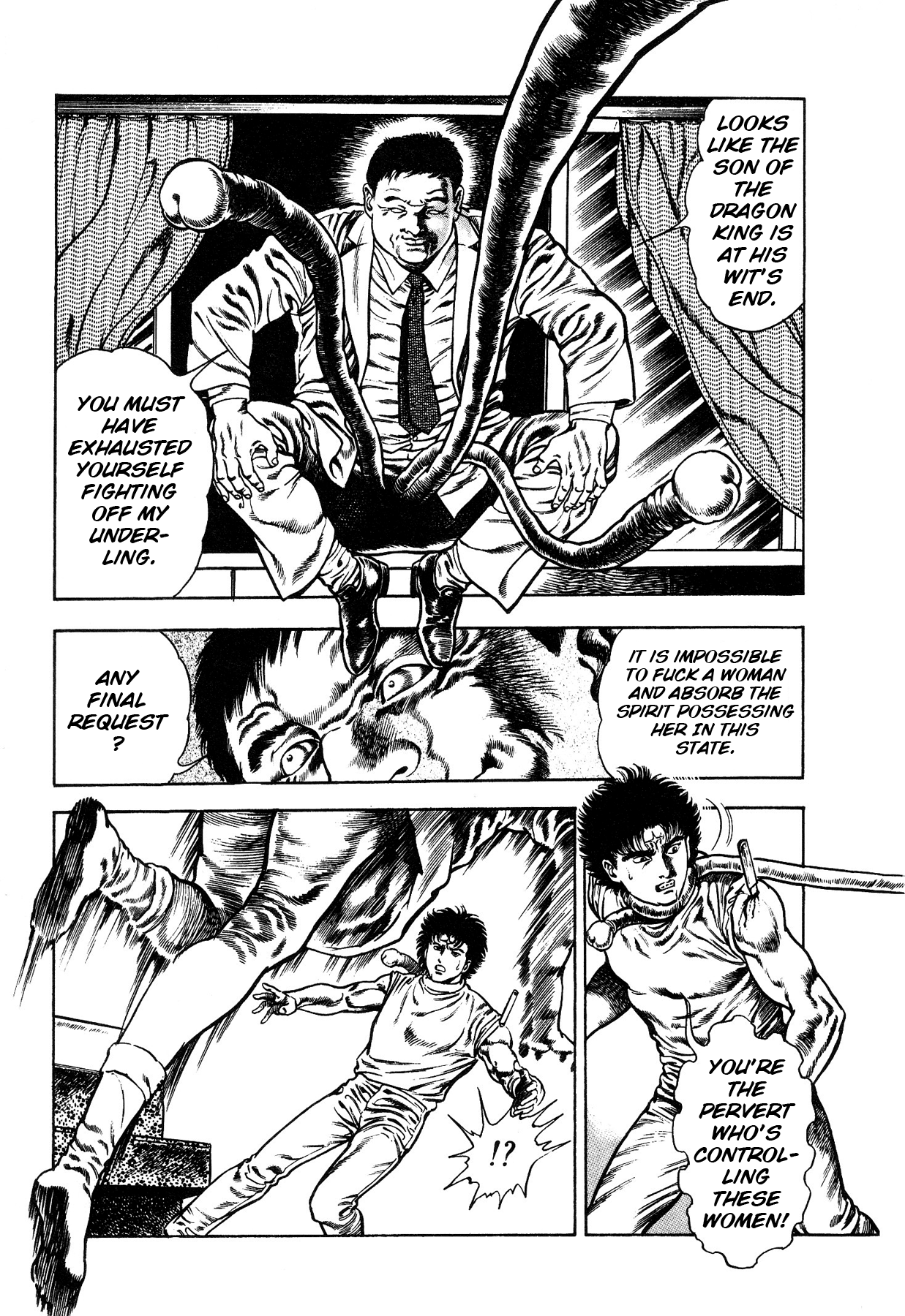 [Maeda Toshio]Habu Goes Forth 1[English] Page 83