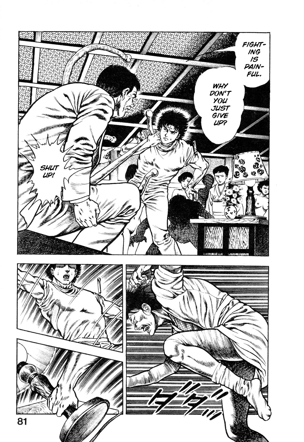 [Maeda Toshio]Habu Goes Forth 1[English] Page 85
