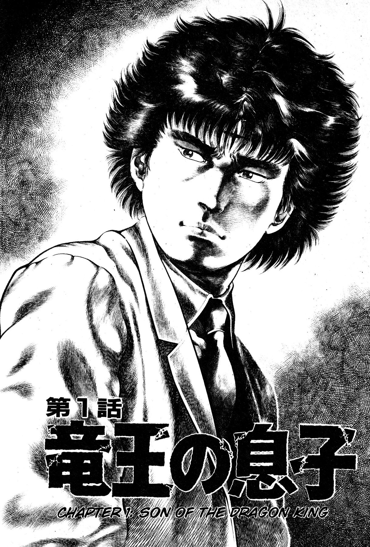 [Maeda Toshio]Habu Goes Forth 1[English] Page 9