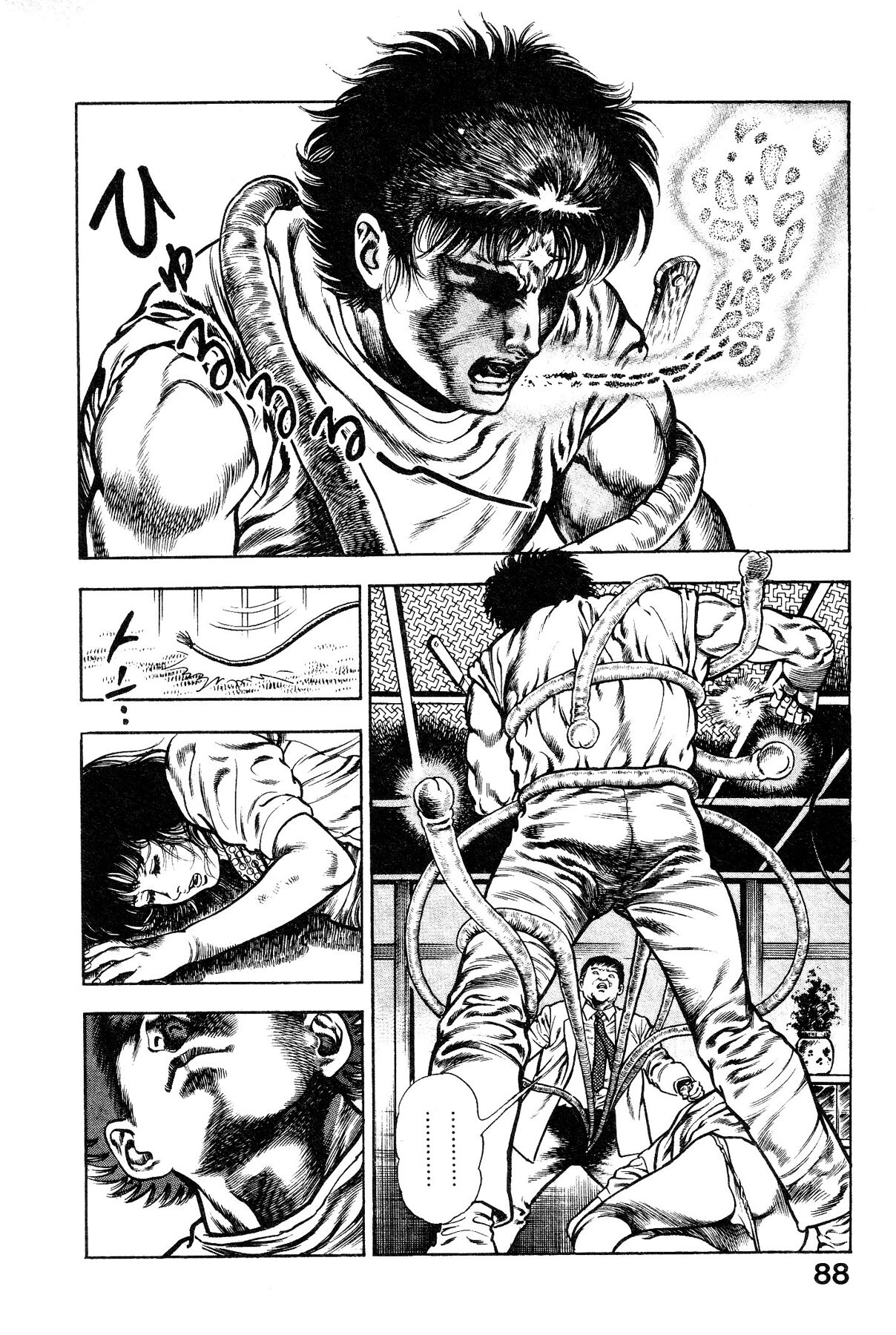 [Maeda Toshio]Habu Goes Forth 1[English] Page 92