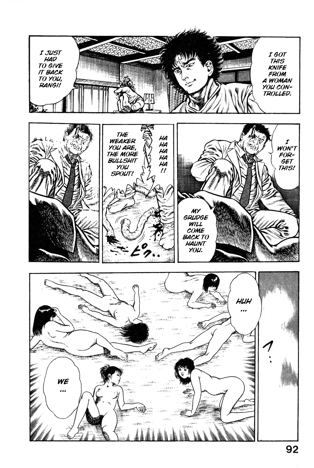 [Maeda Toshio]Habu Goes Forth 1[English] Page 96
