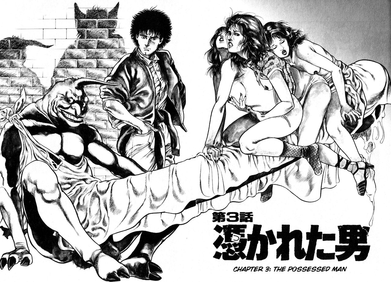 [Maeda Toshio]Habu Goes Forth 1[English] Page 98