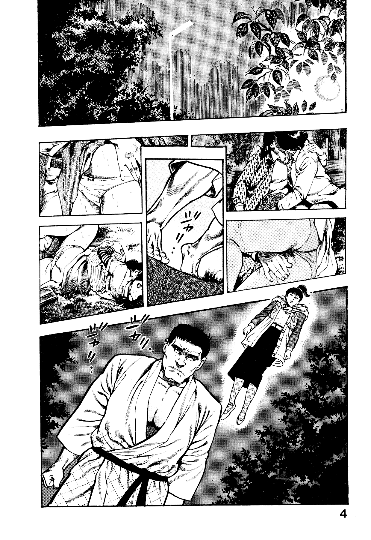 [Maeda Toshio]Habu Goes Forth 2[English] Page 10