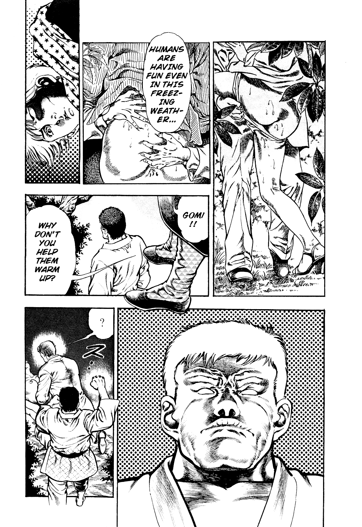 [Maeda Toshio]Habu Goes Forth 2[English] Page 11
