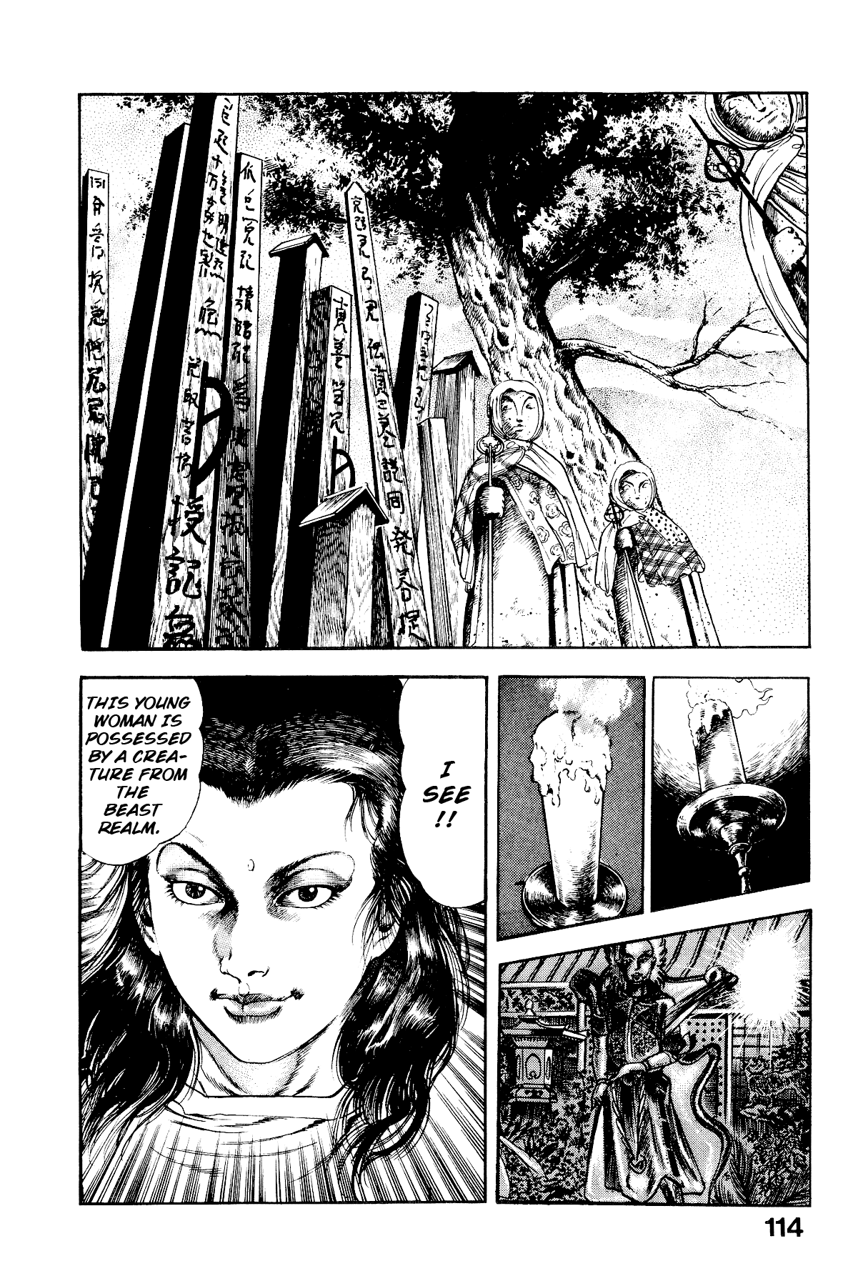[Maeda Toshio]Habu Goes Forth 2[English] Page 118