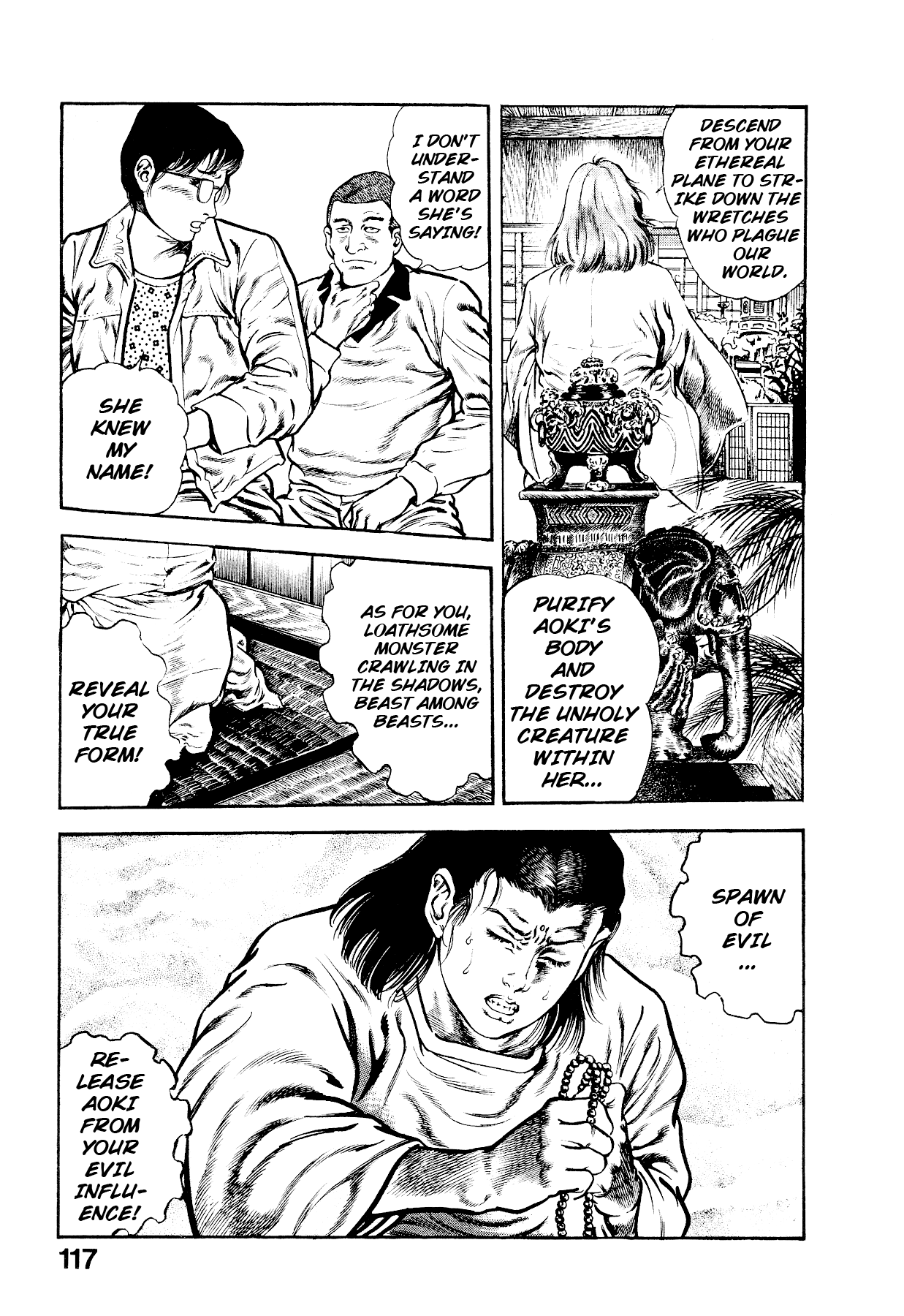 [Maeda Toshio]Habu Goes Forth 2[English] Page 121