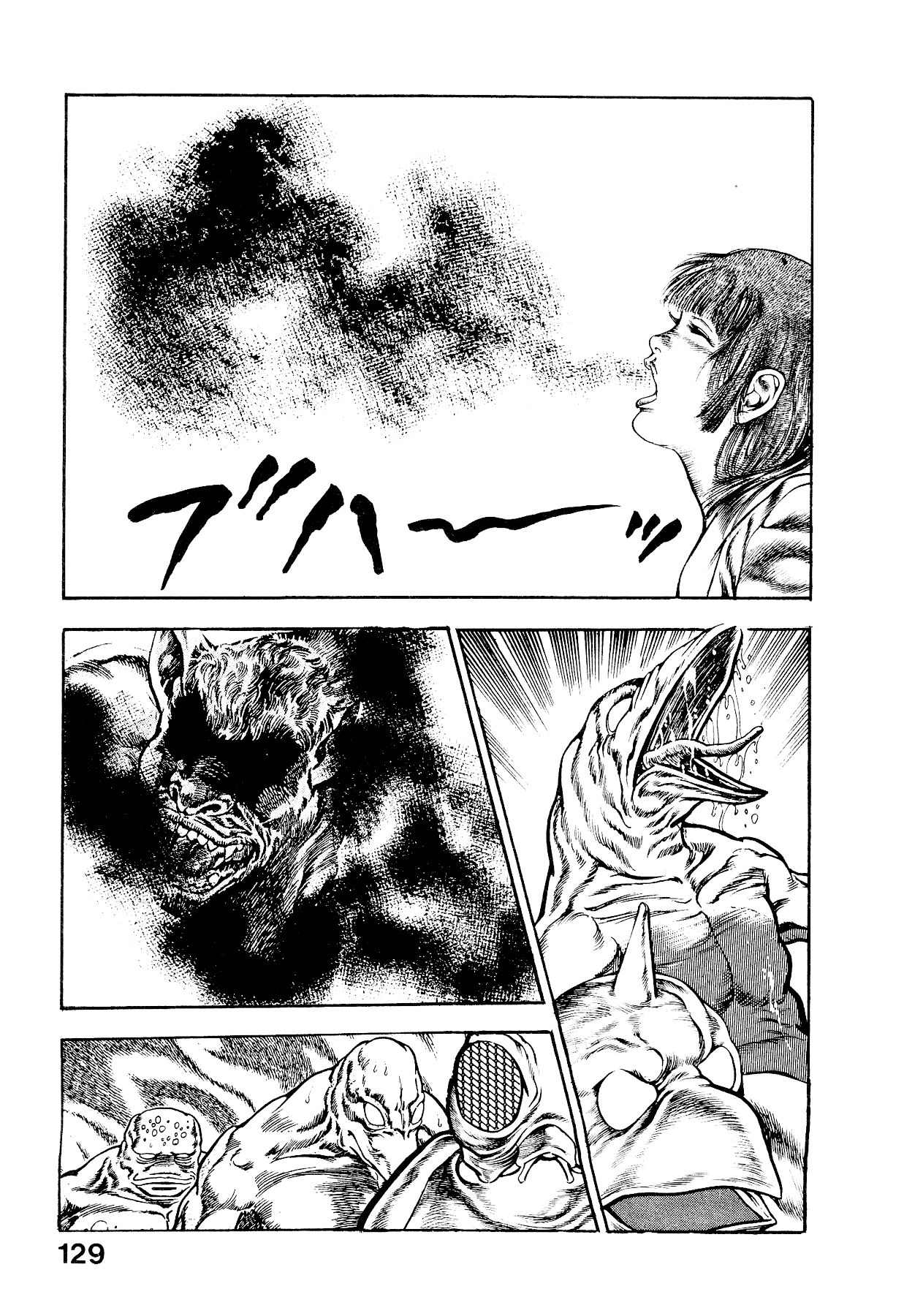 [Maeda Toshio]Habu Goes Forth 2[English] Page 133