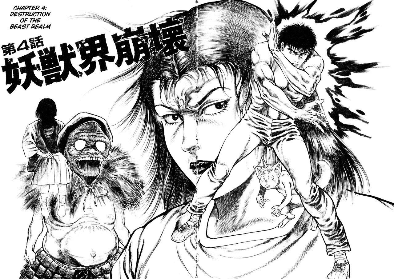 [Maeda Toshio]Habu Goes Forth 2[English] Page 146