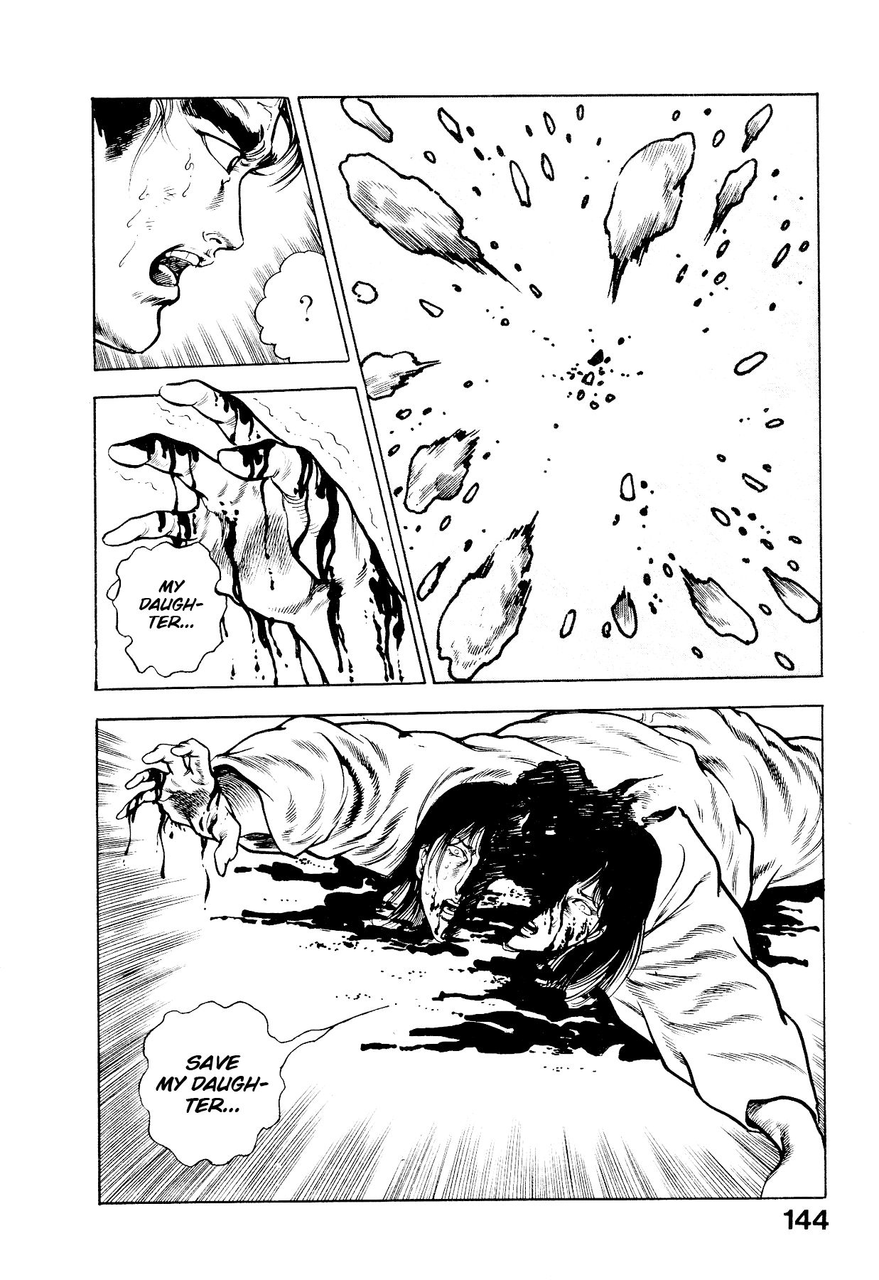 [Maeda Toshio]Habu Goes Forth 2[English] Page 147