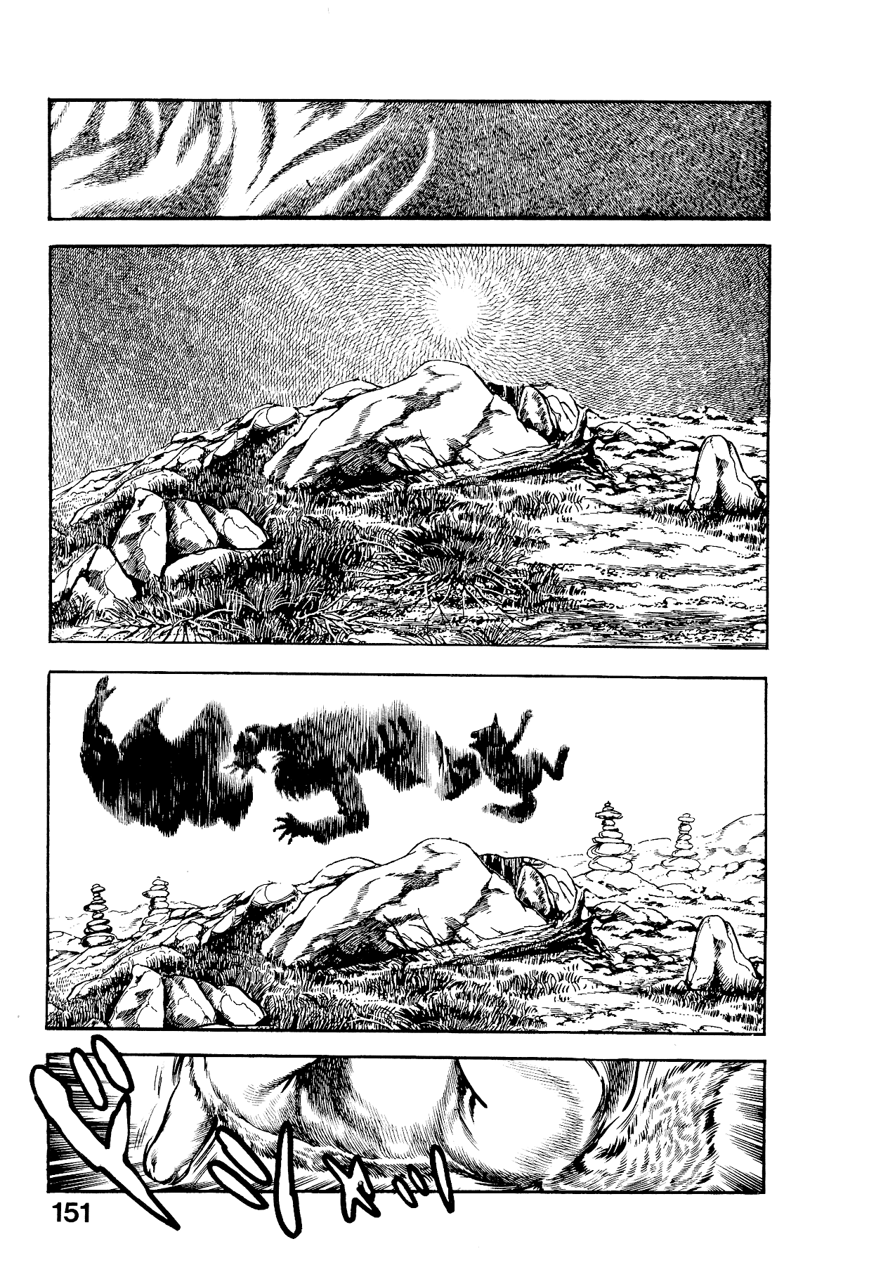 [Maeda Toshio]Habu Goes Forth 2[English] Page 154
