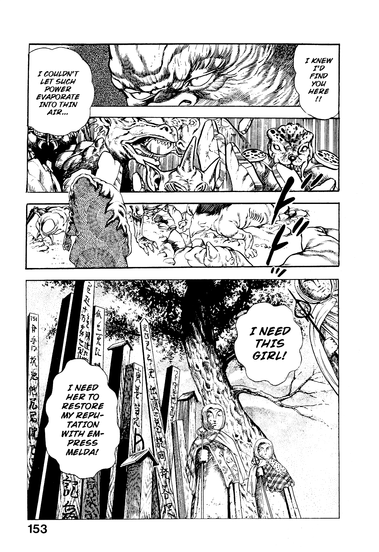 [Maeda Toshio]Habu Goes Forth 2[English] Page 156