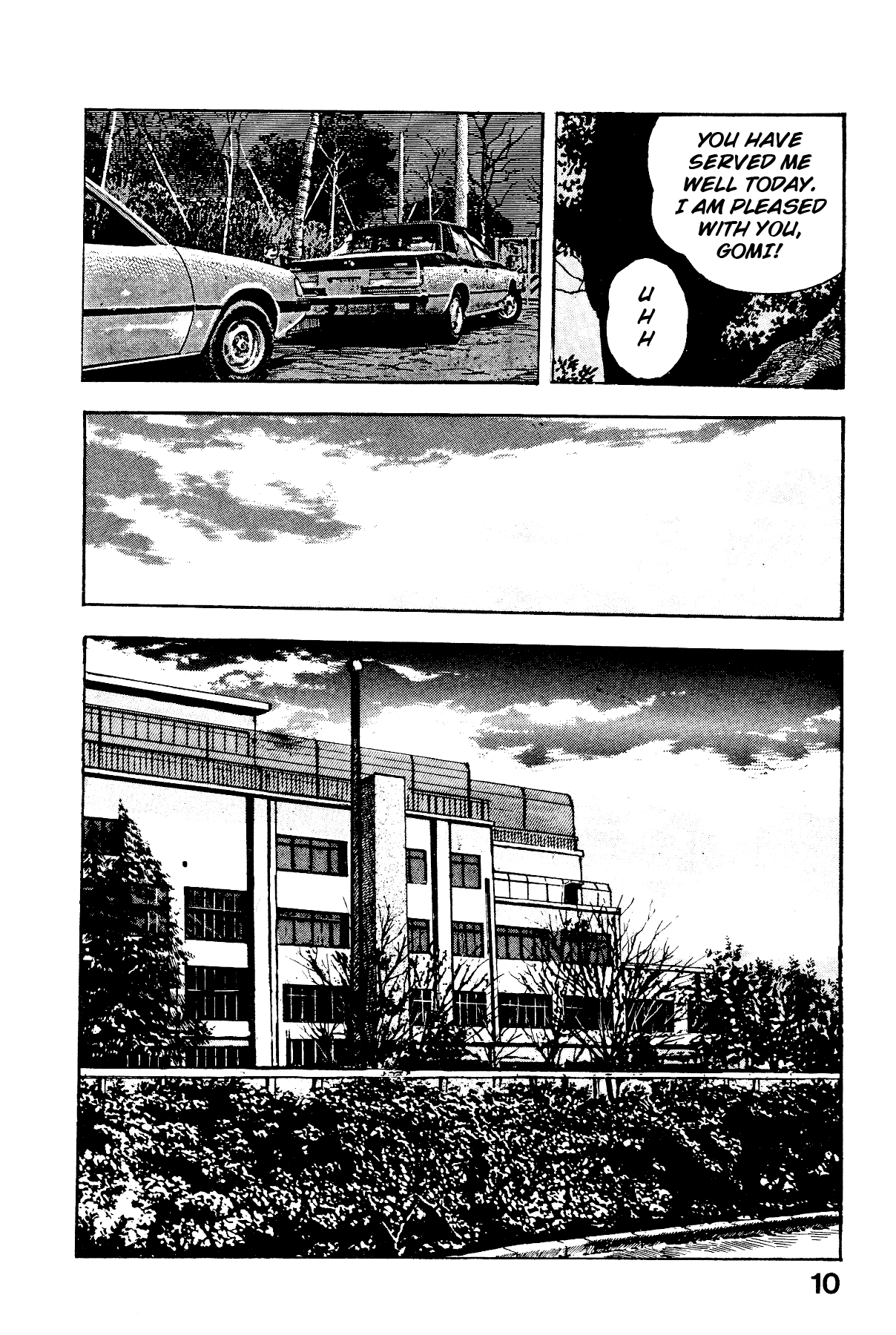 [Maeda Toshio]Habu Goes Forth 2[English] Page 16