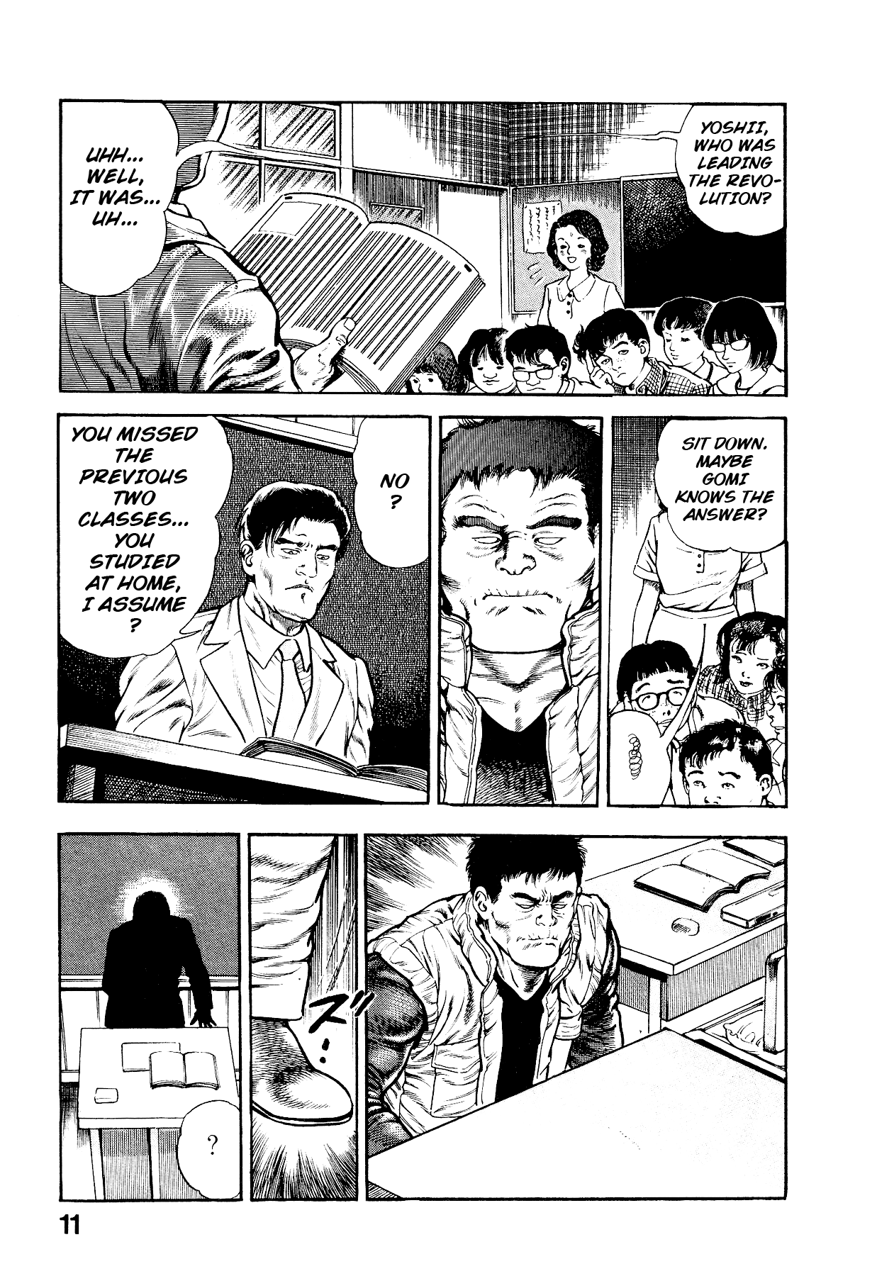 [Maeda Toshio]Habu Goes Forth 2[English] Page 17