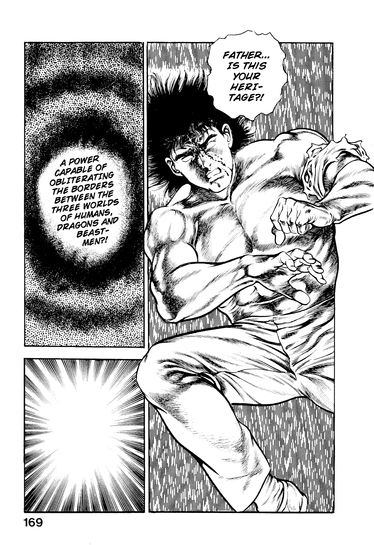 [Maeda Toshio]Habu Goes Forth 2[English] Page 171