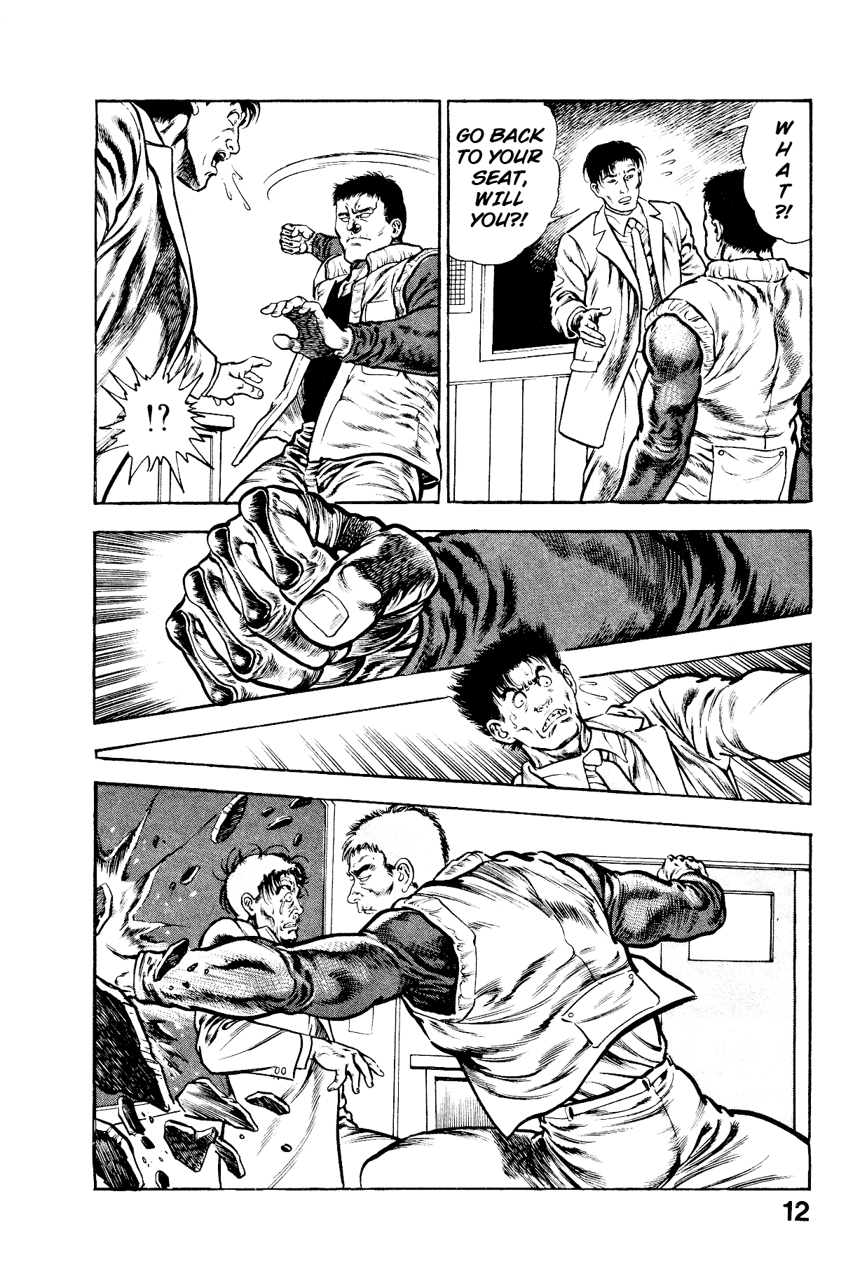 [Maeda Toshio]Habu Goes Forth 2[English] Page 18