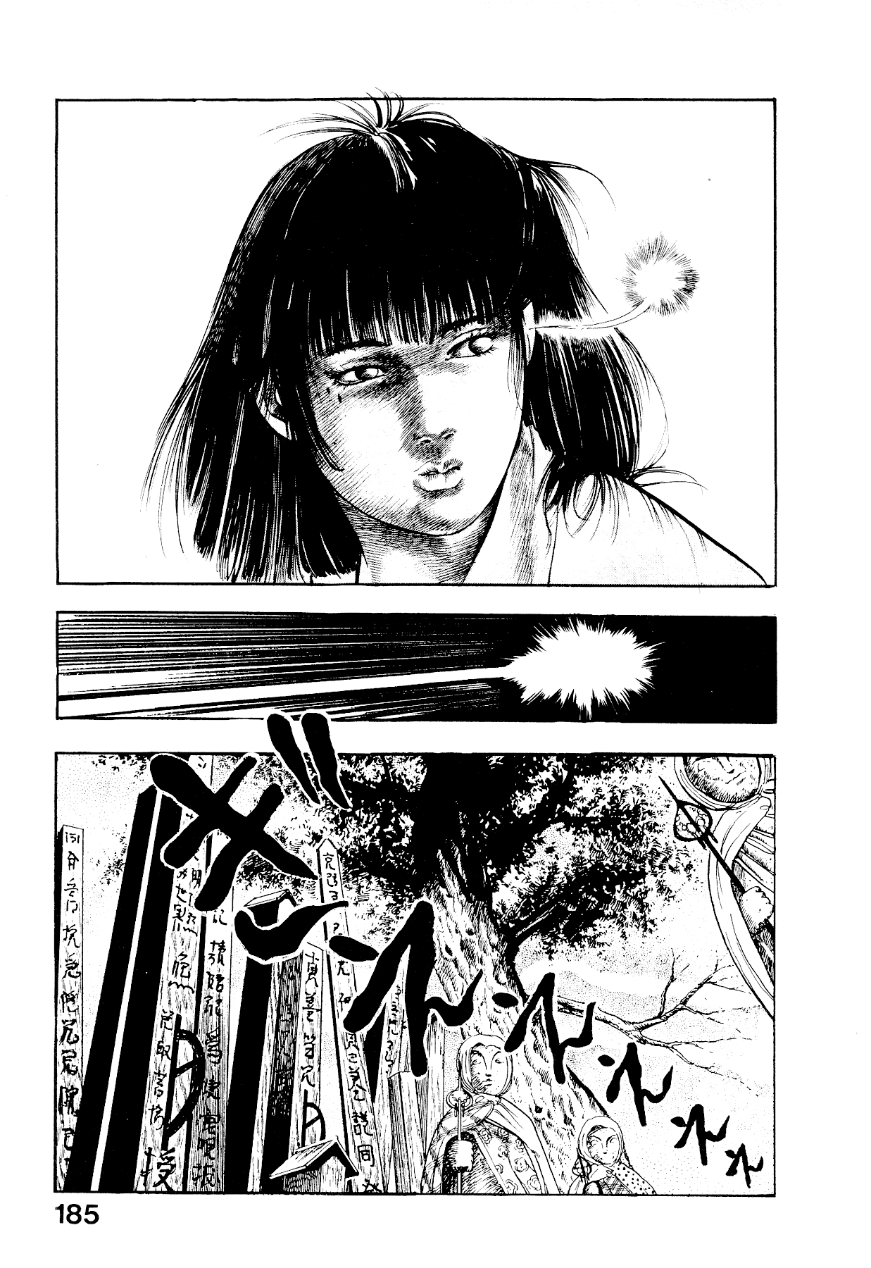 [Maeda Toshio]Habu Goes Forth 2[English] Page 186